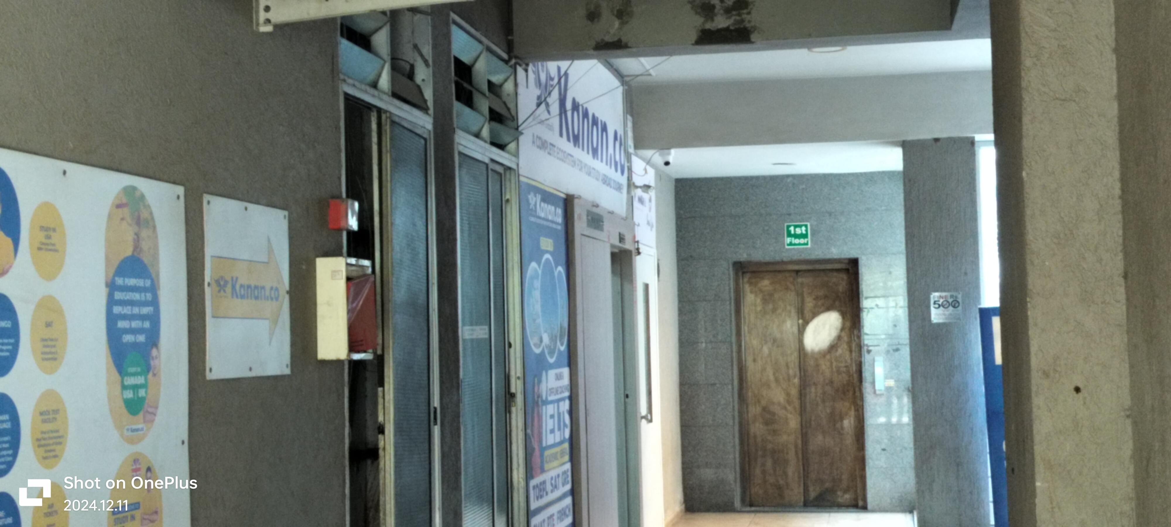 Kanan International Kanan International photo 1