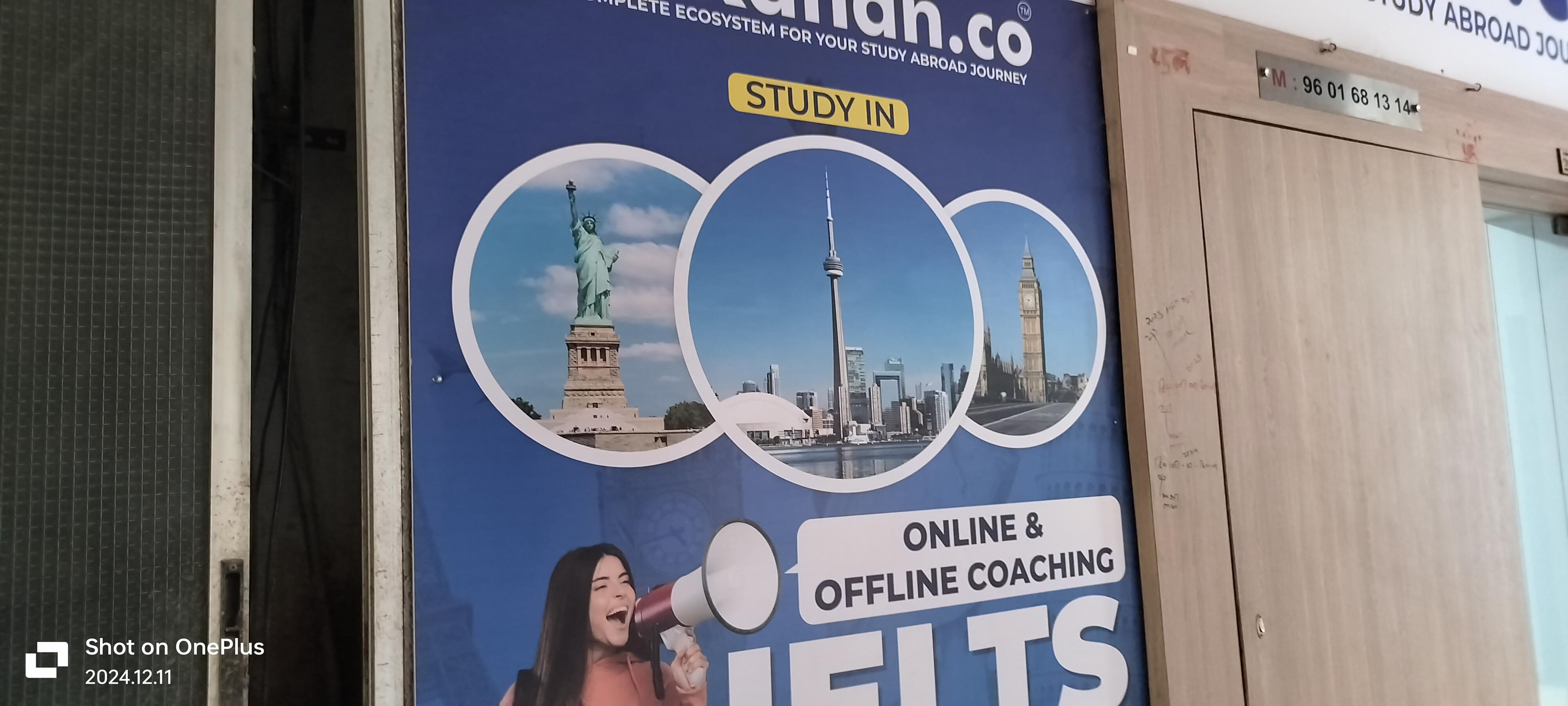 Kanan International Kanan International photo 2