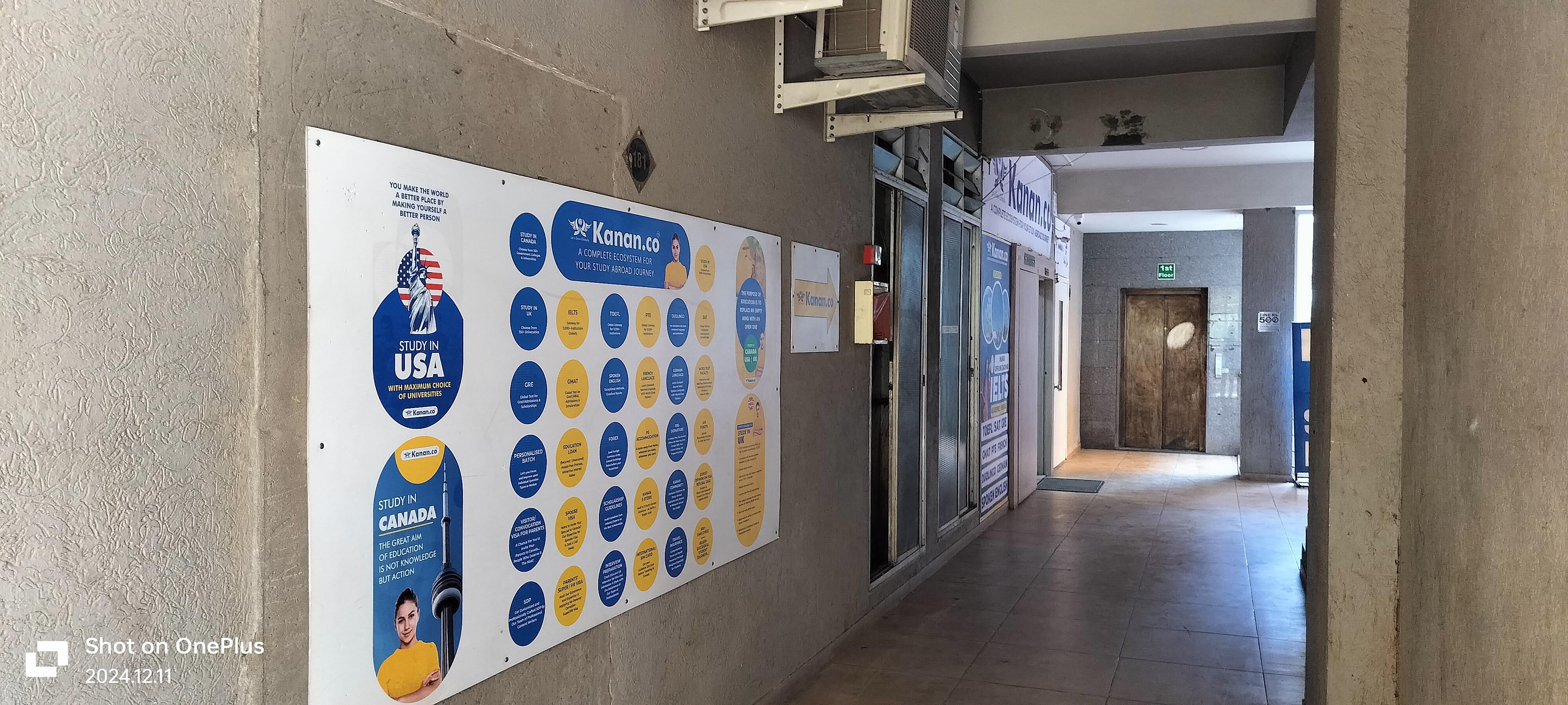 Kanan International Kanan International photo 4