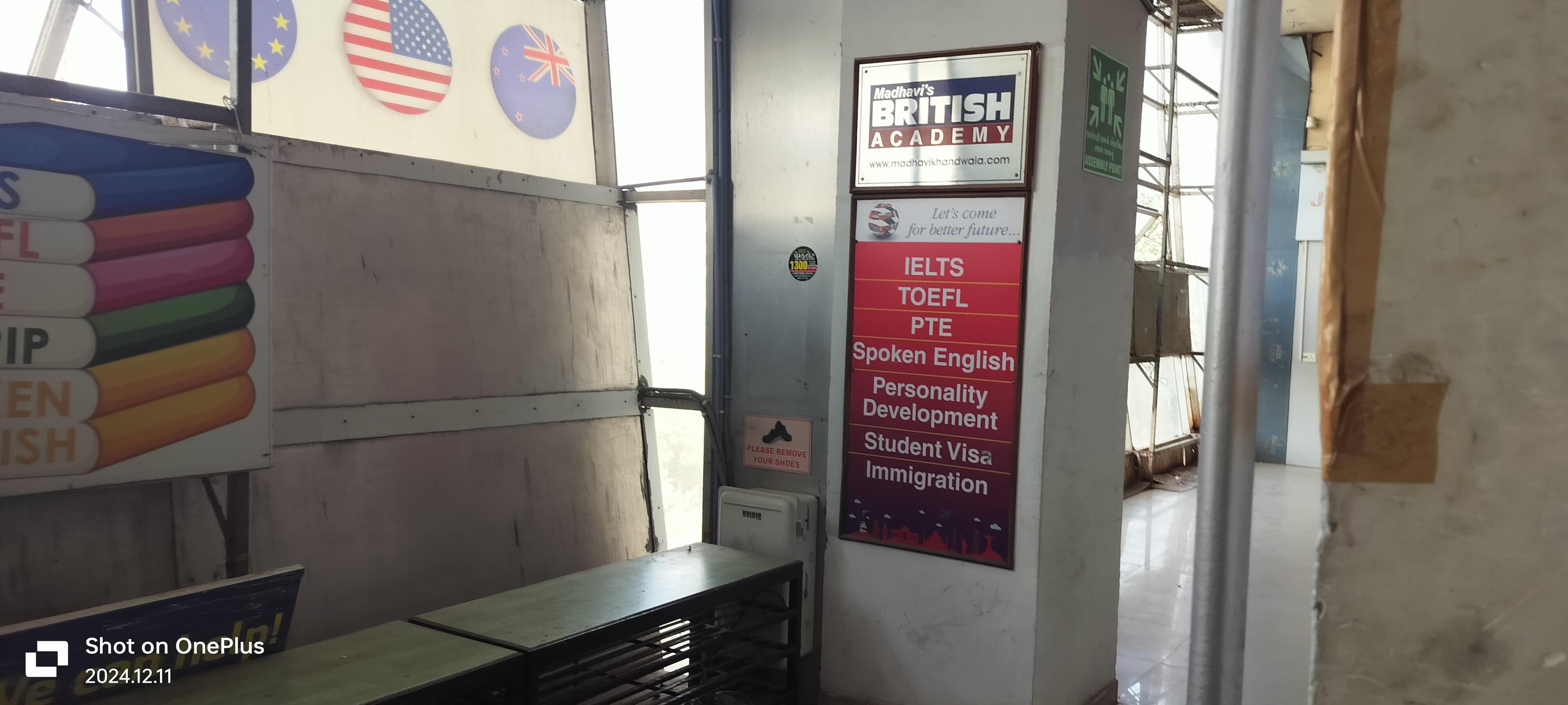 Madhavi's British Academy Madhavi's British Academy photo 3