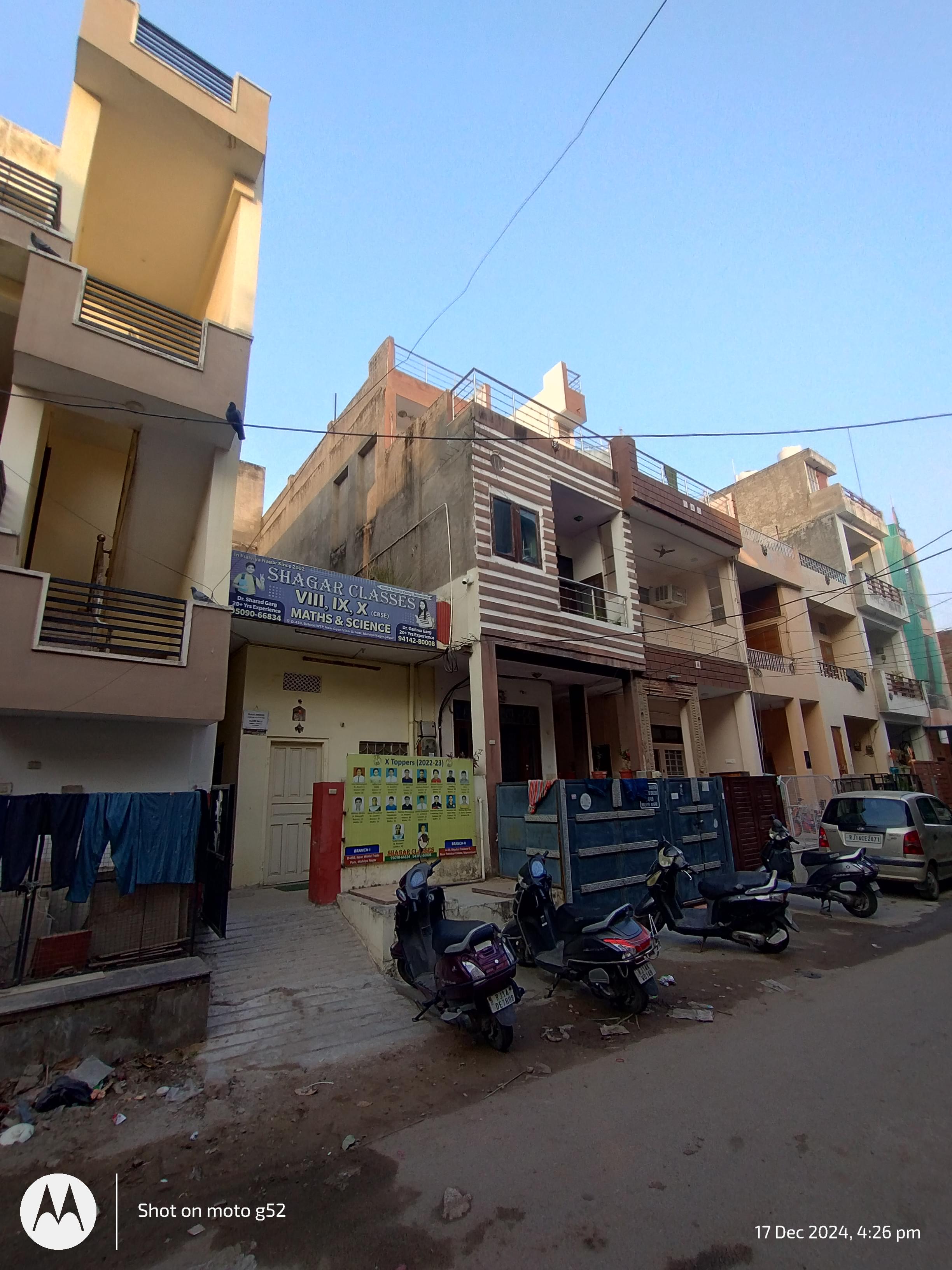 Shagar Classes Shagar Classes Overview photo 2