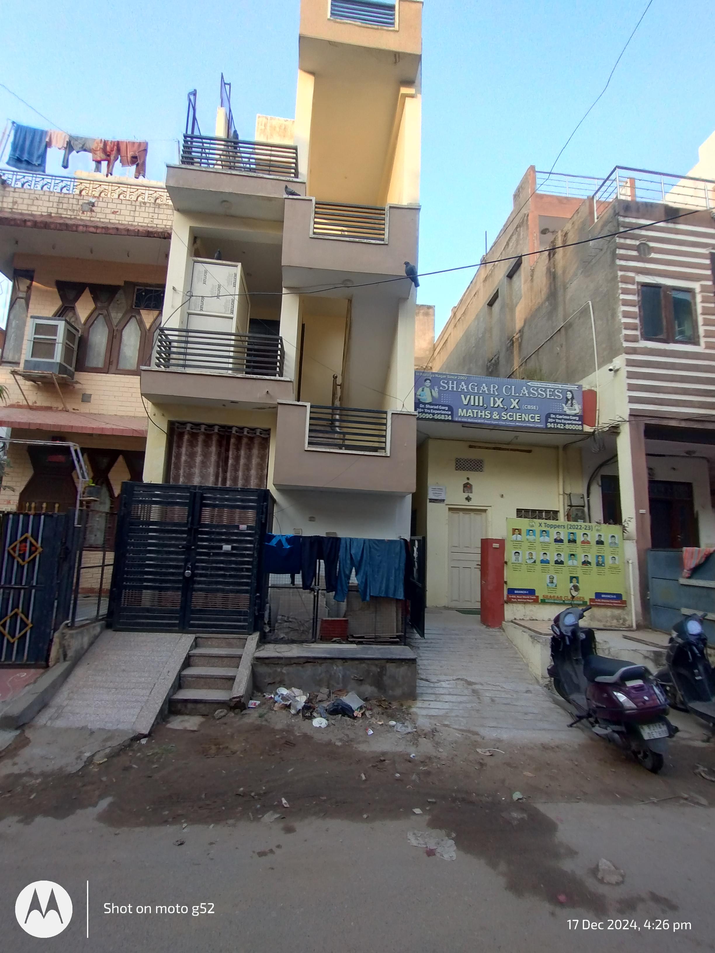 Shagar Classes Shagar Classes Overview photo 1