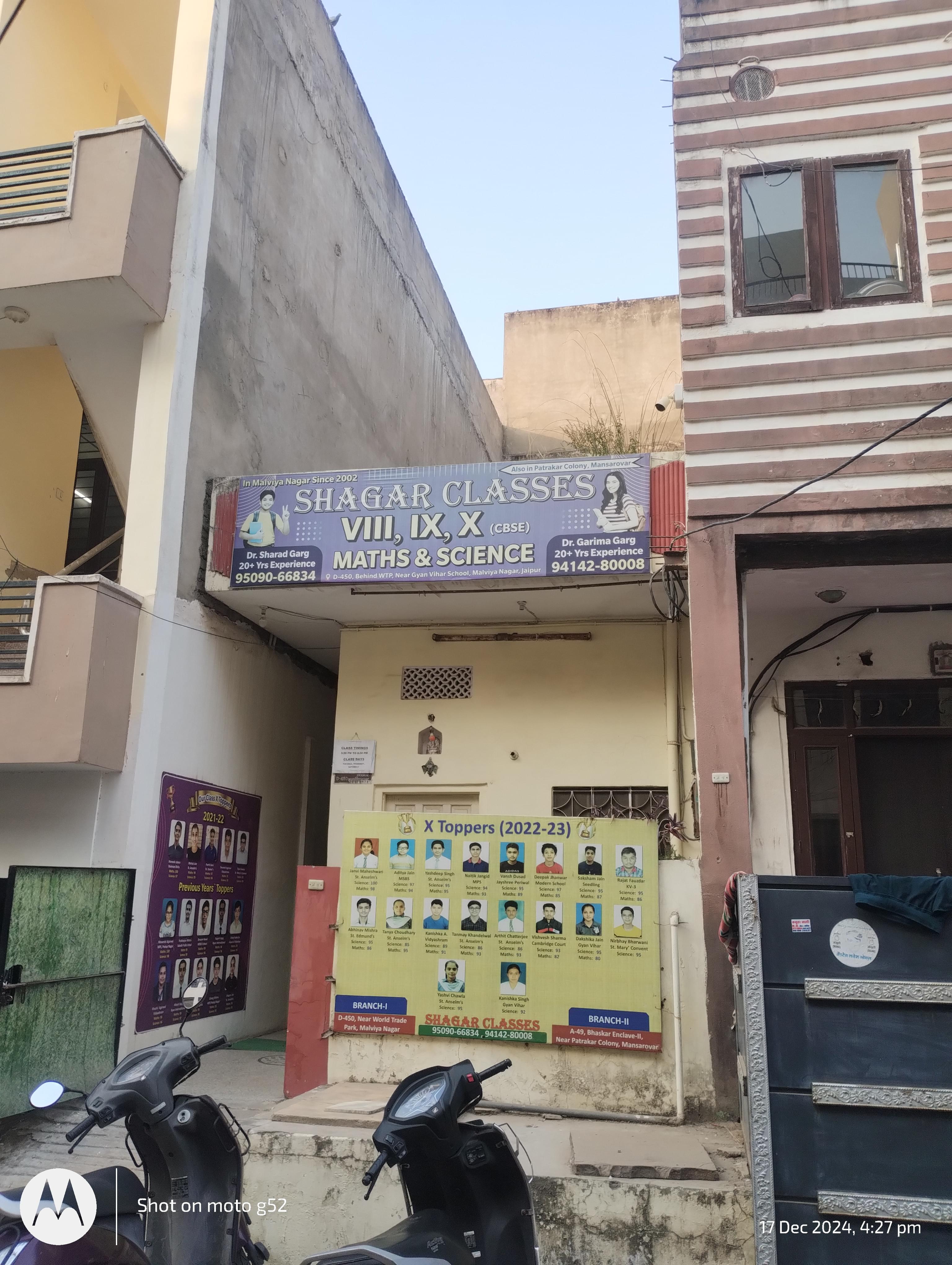 Shagar Classes Shagar Classes Overview photo 3