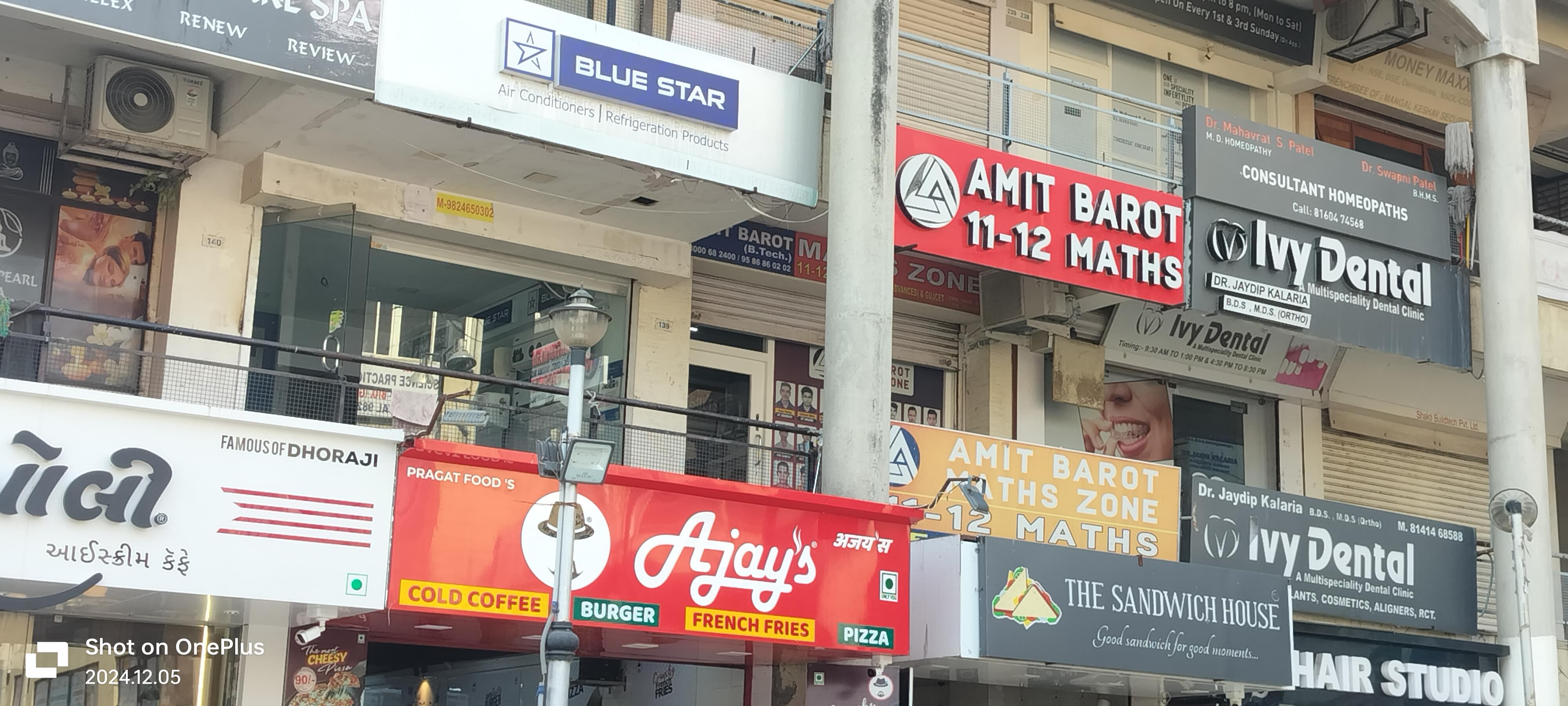 Amit Barot Institute Amit Barot Maths Zone photo 3