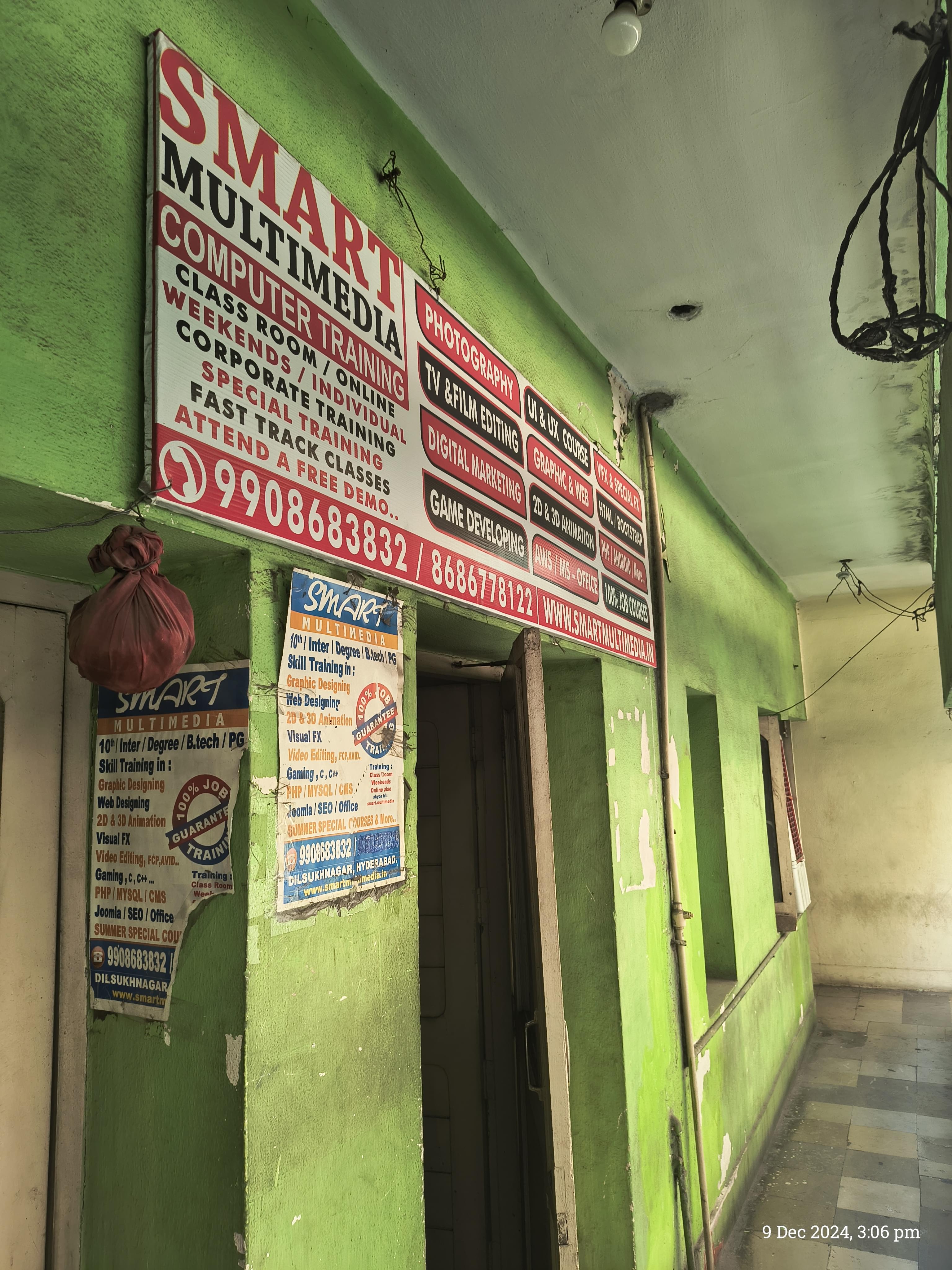 Smart Multimedia Smart Multimedia photo 1