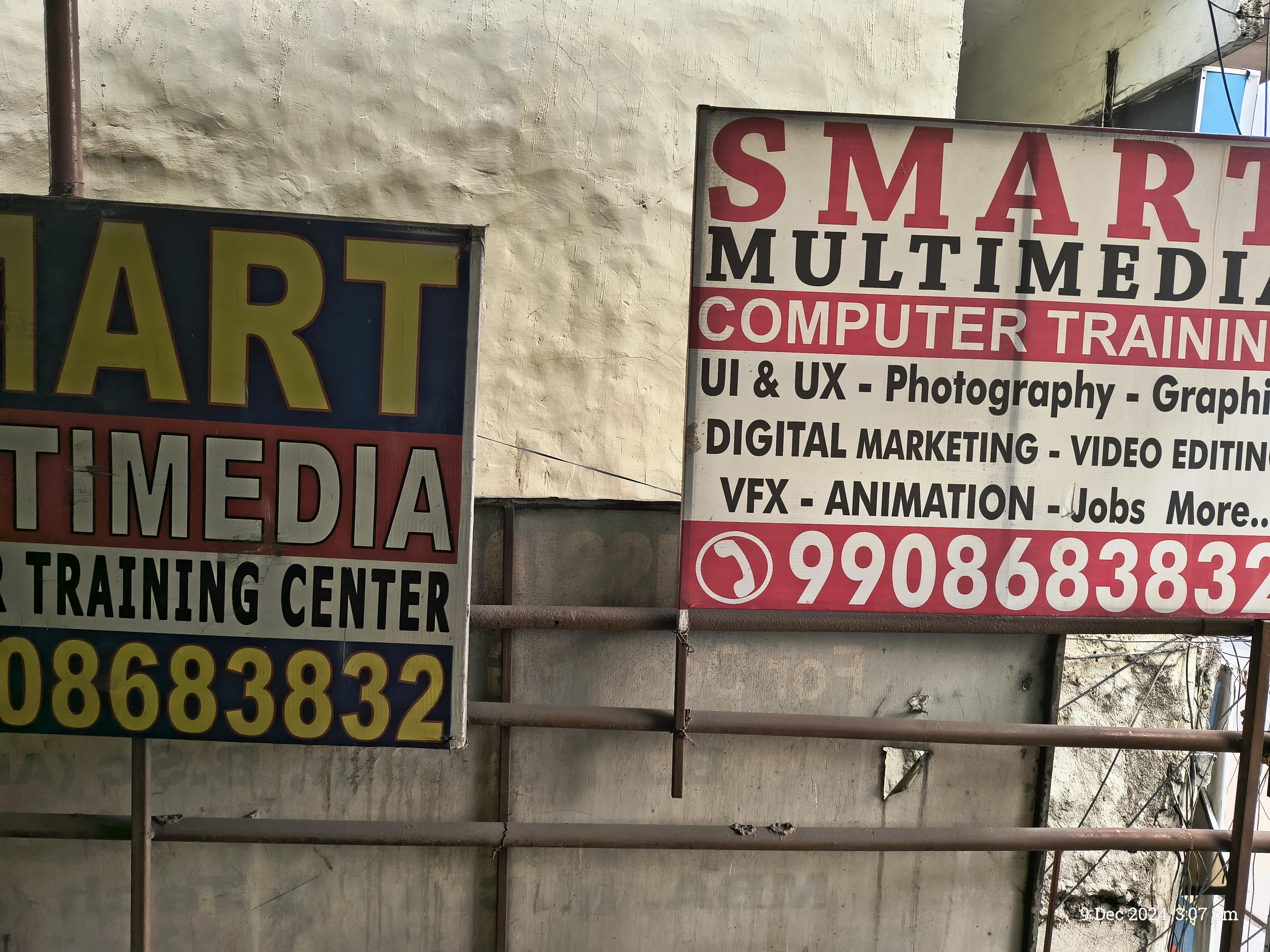 Smart Multimedia Smart Multimedia photo 4