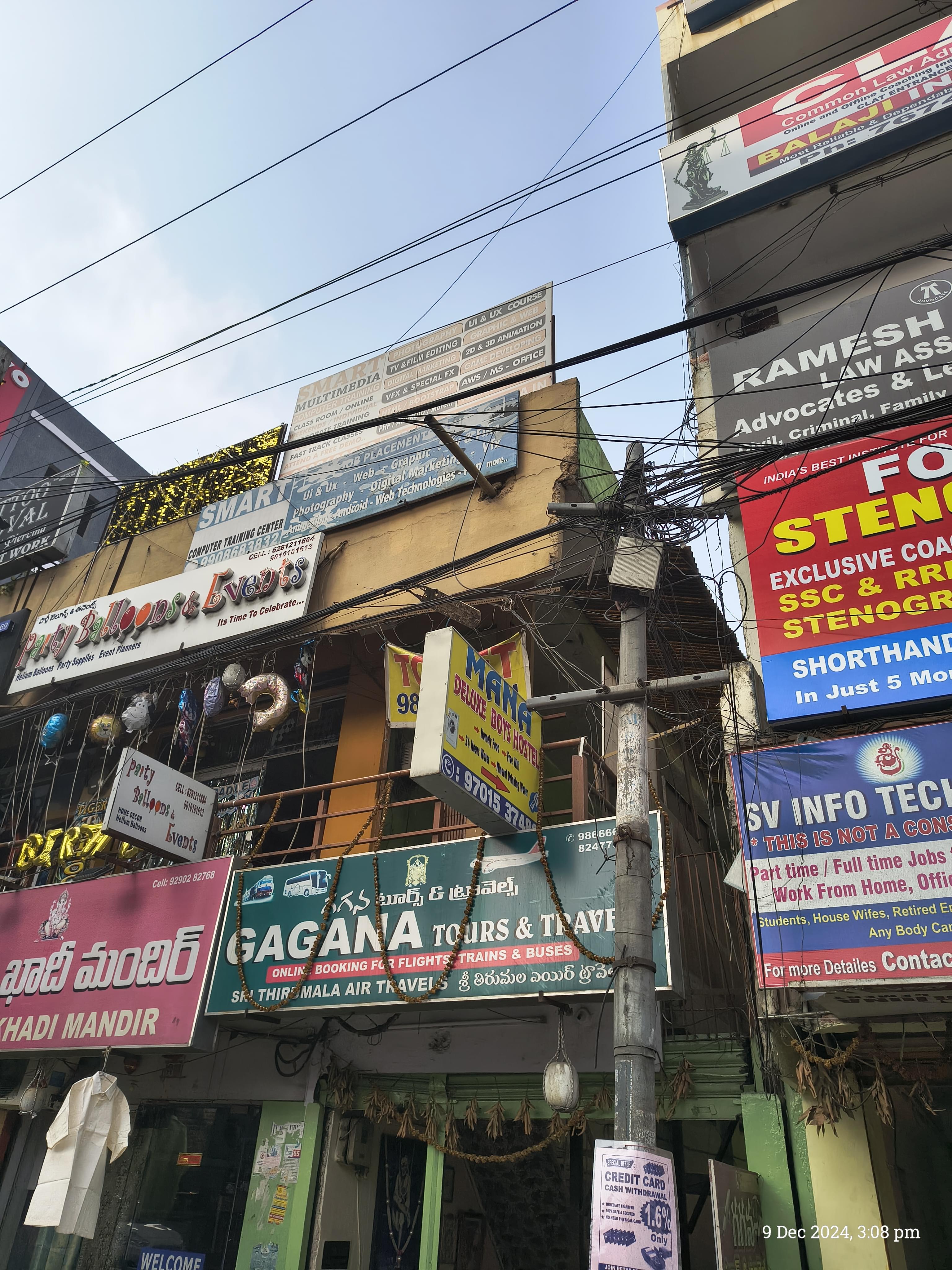 Smart Multimedia Smart Multimedia photo 6