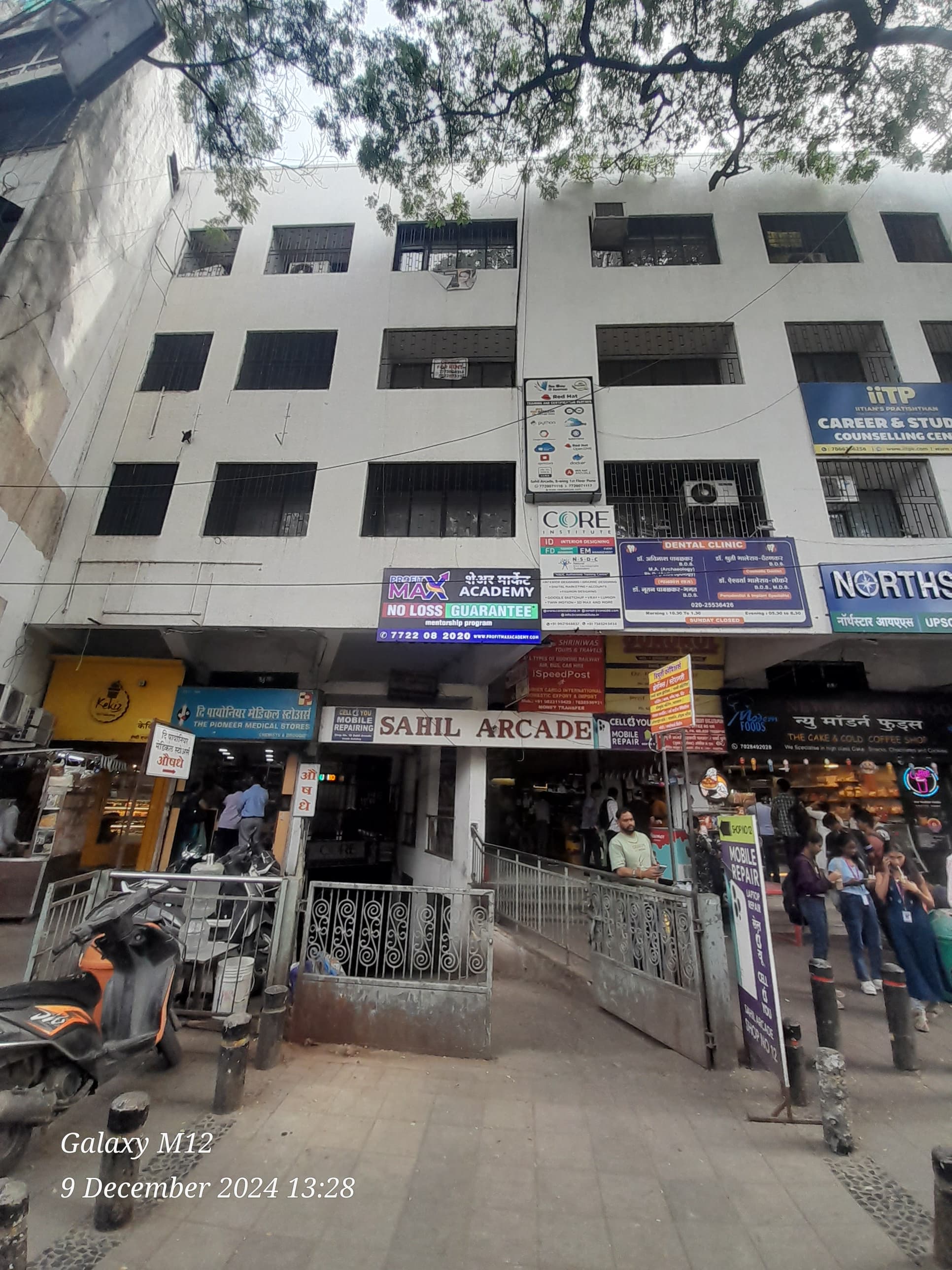 Hi Tech CAD CAM Center HI Tech CAD CAM photo 5