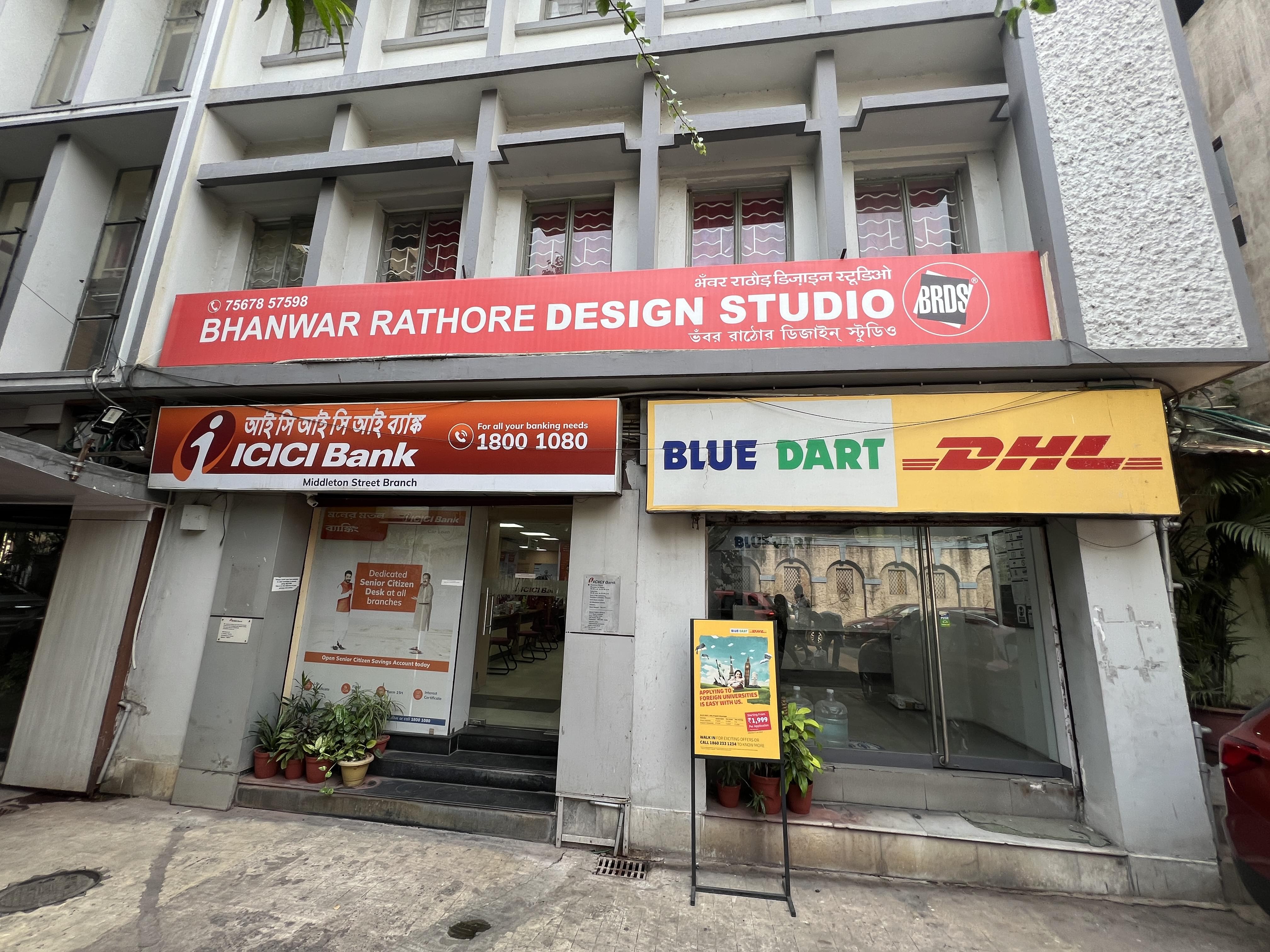 BRDS BRDS Middleton Street Building photo 1