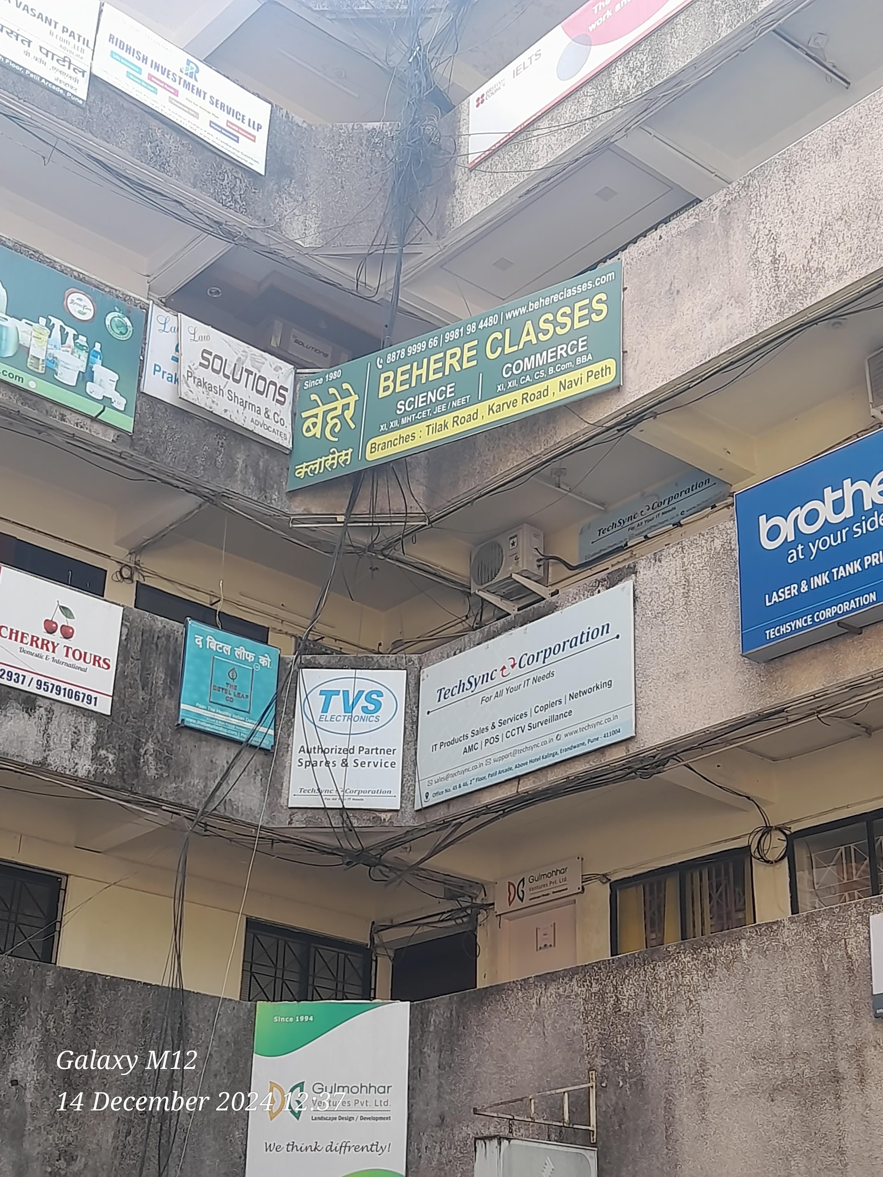 Behere Classes Behere Class photo 4