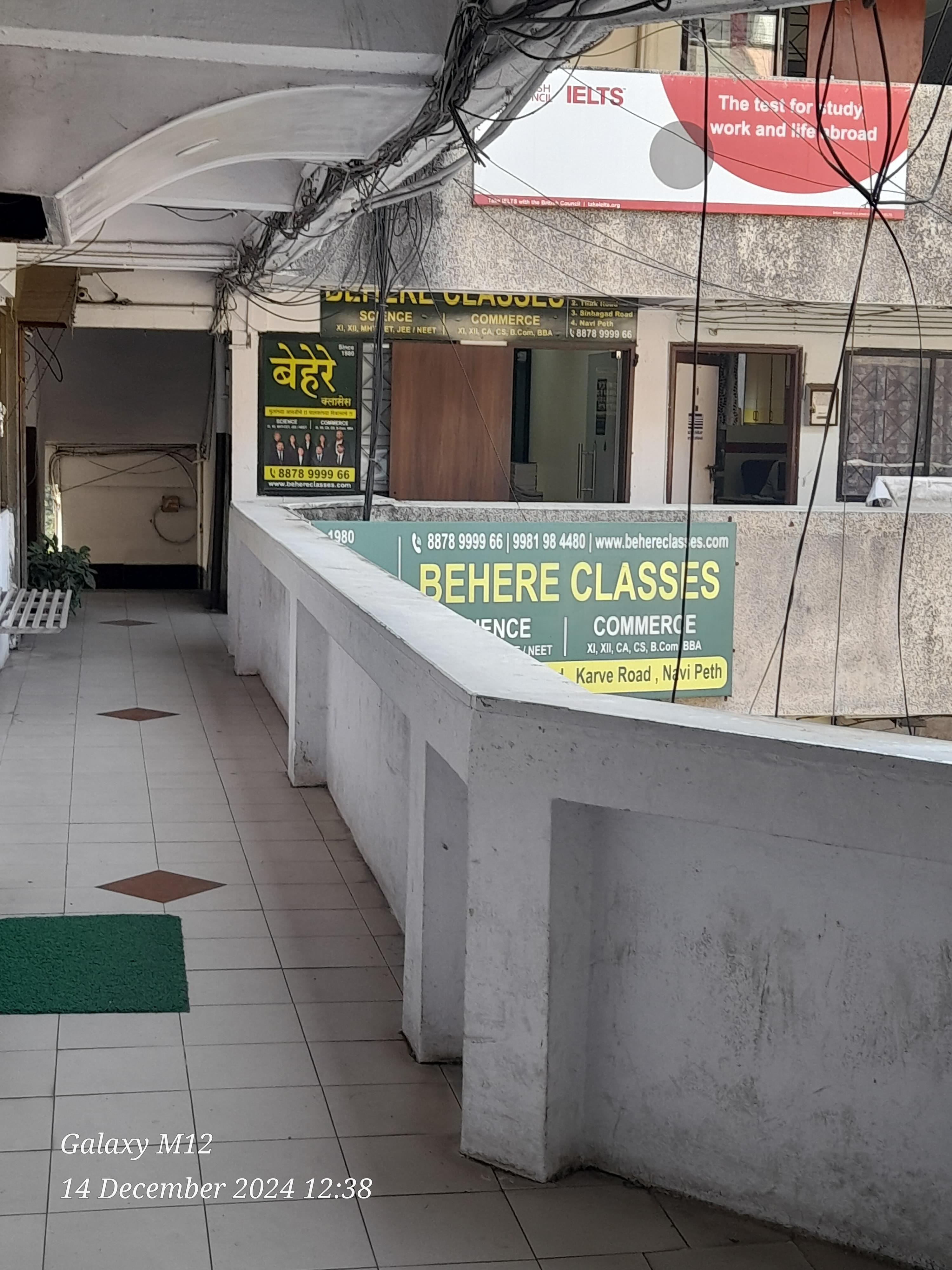 Behere Classes Behere Class photo 5