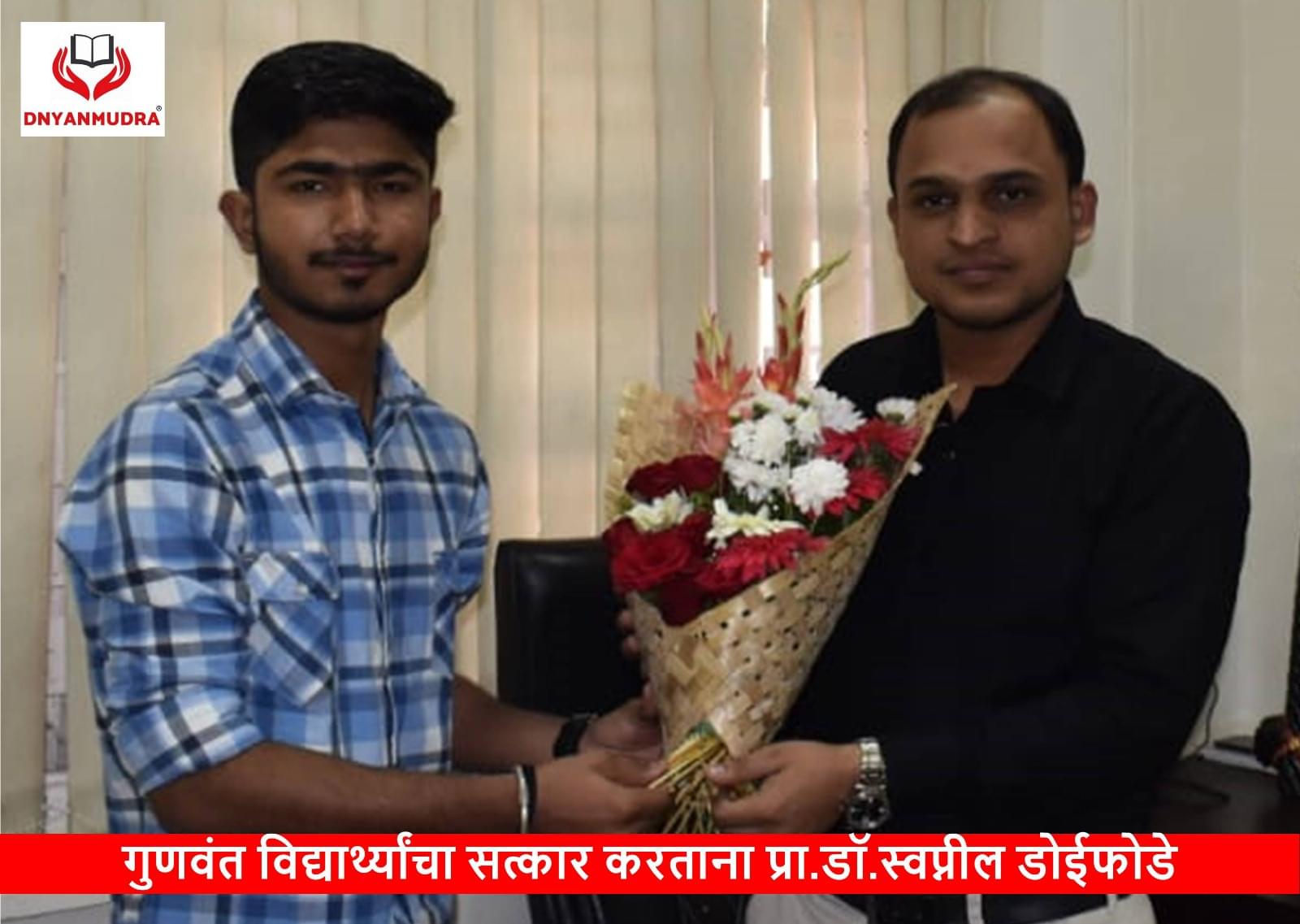 Dnyanmudra Tutorials Dnyanmudra photo 3