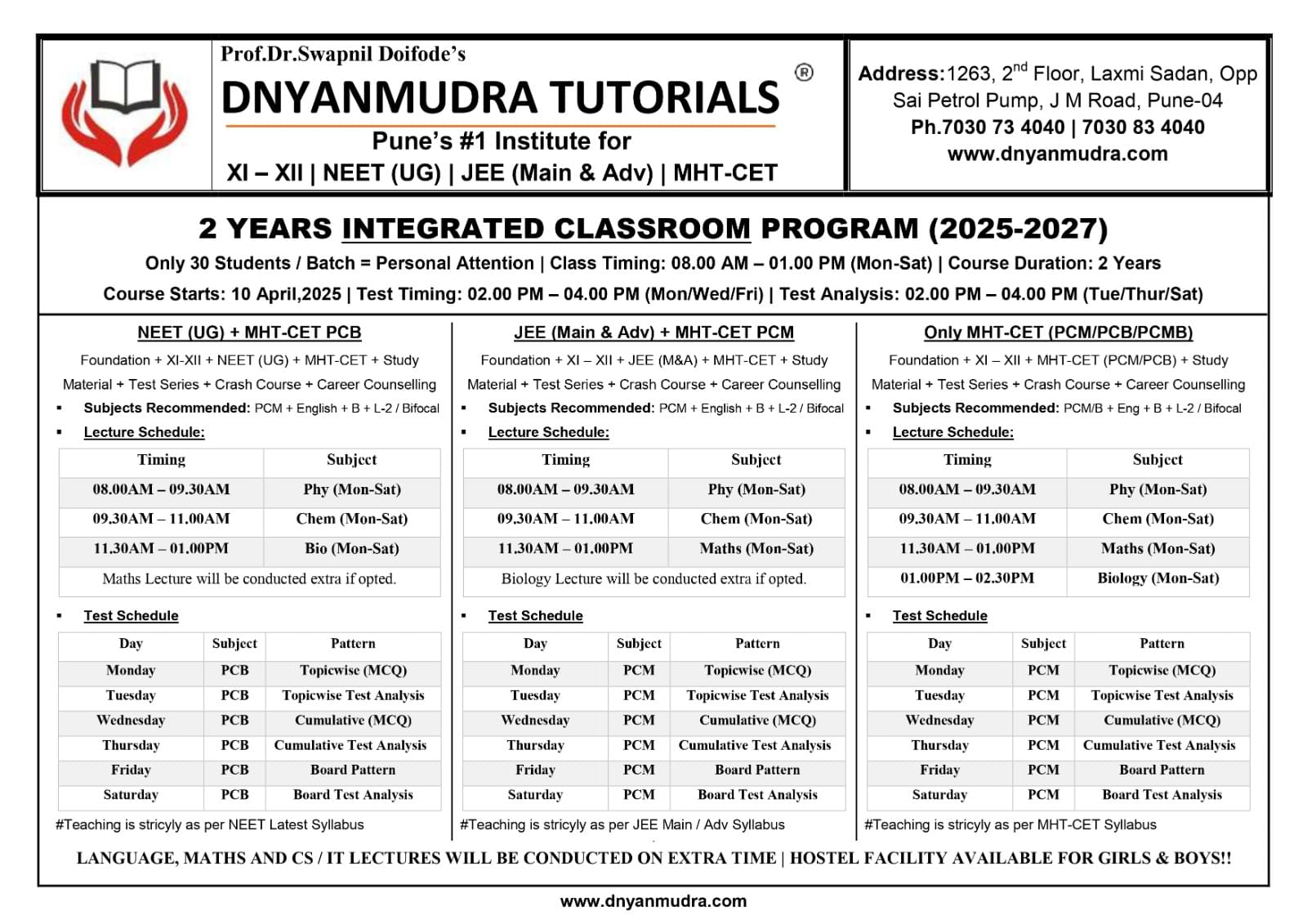 Dnyanmudra Tutorials Dnyanmudra photo 1