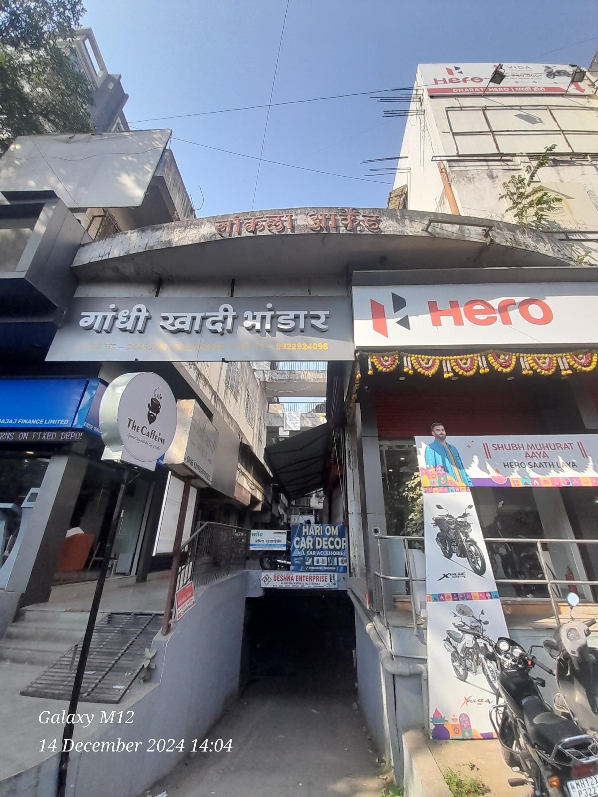 Lipsindia LIPSINDIA photo 1