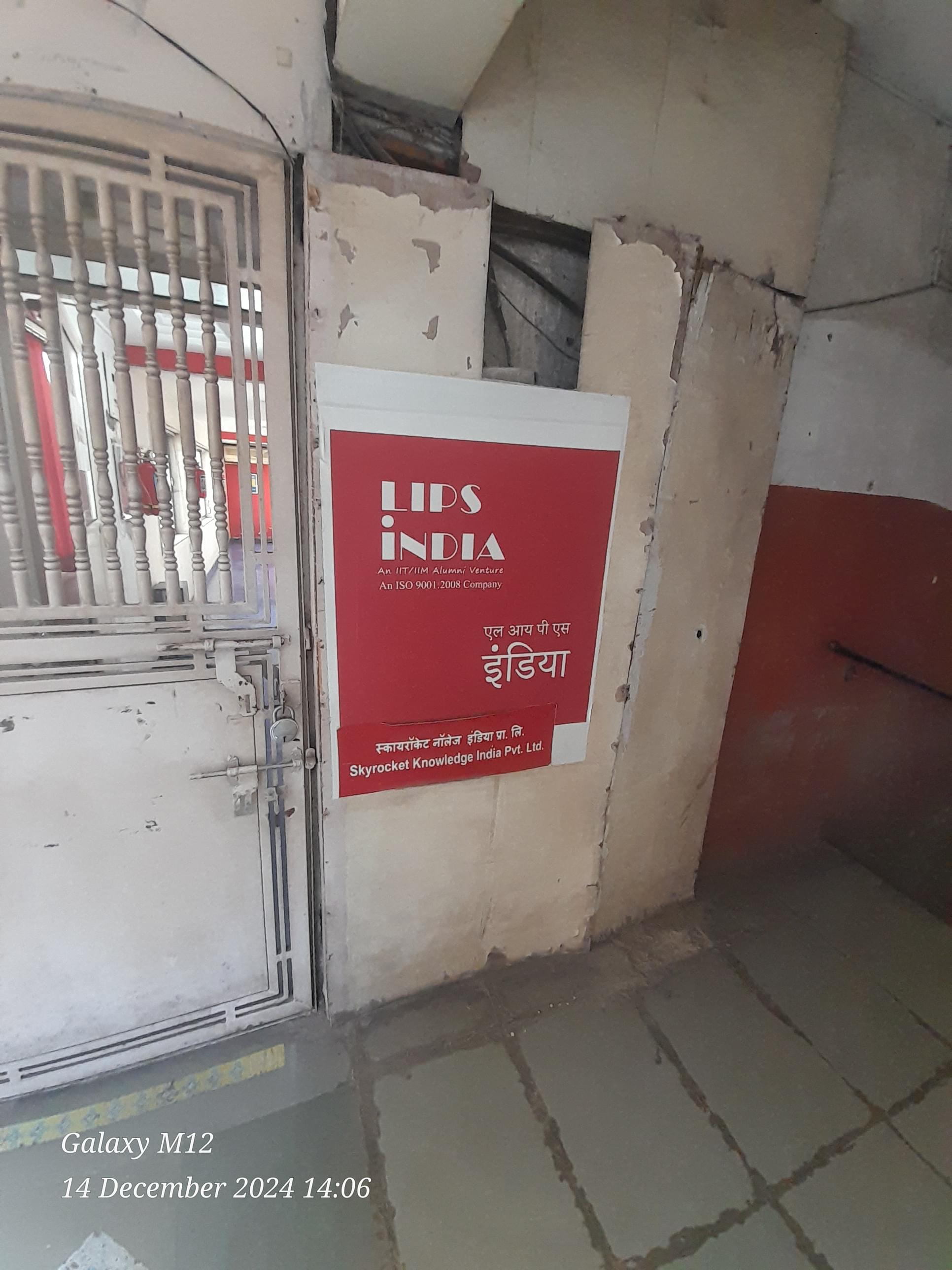 Lipsindia LIPSINDIA photo 2