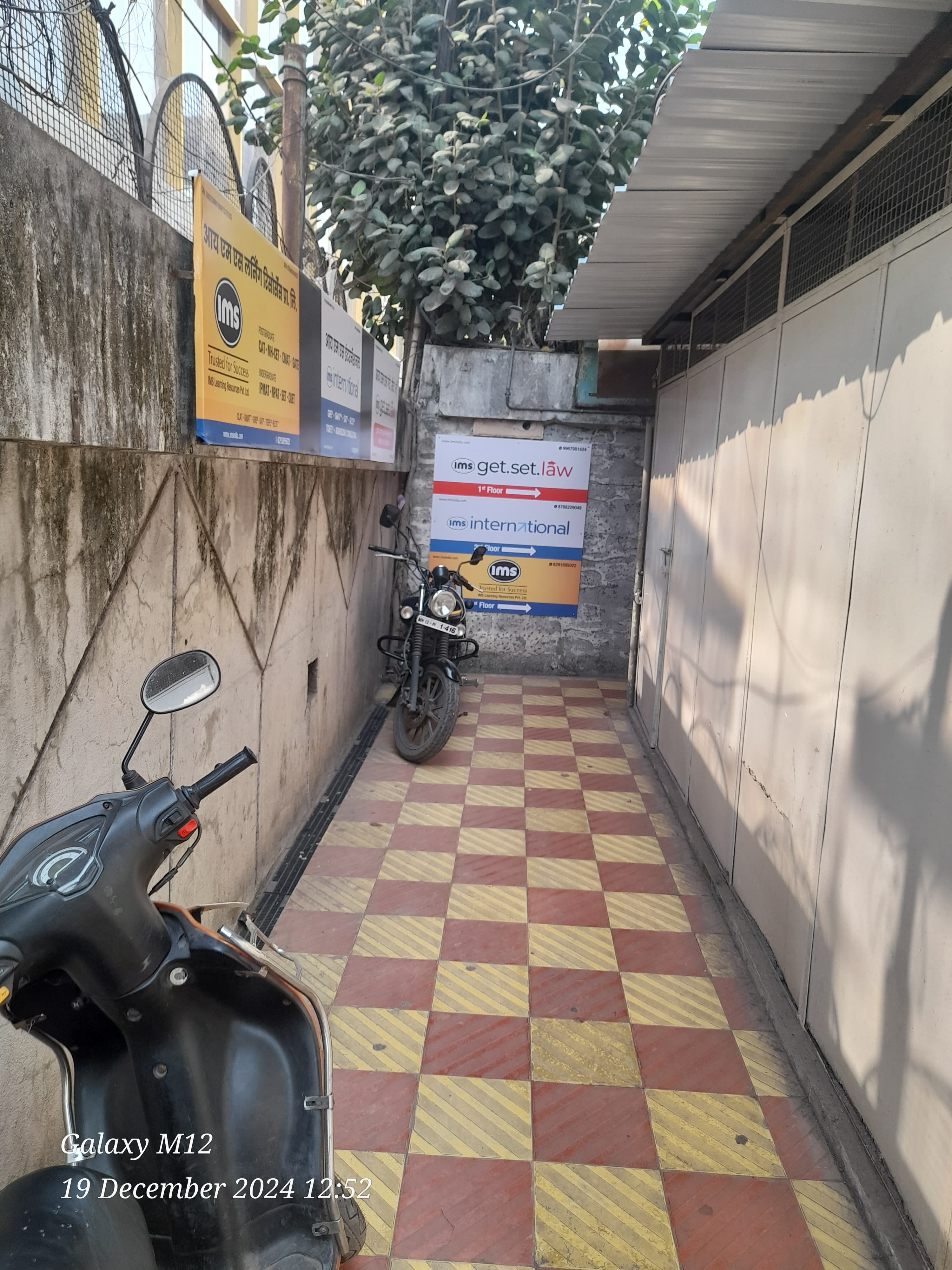 IMS IMC Deccan photo 1