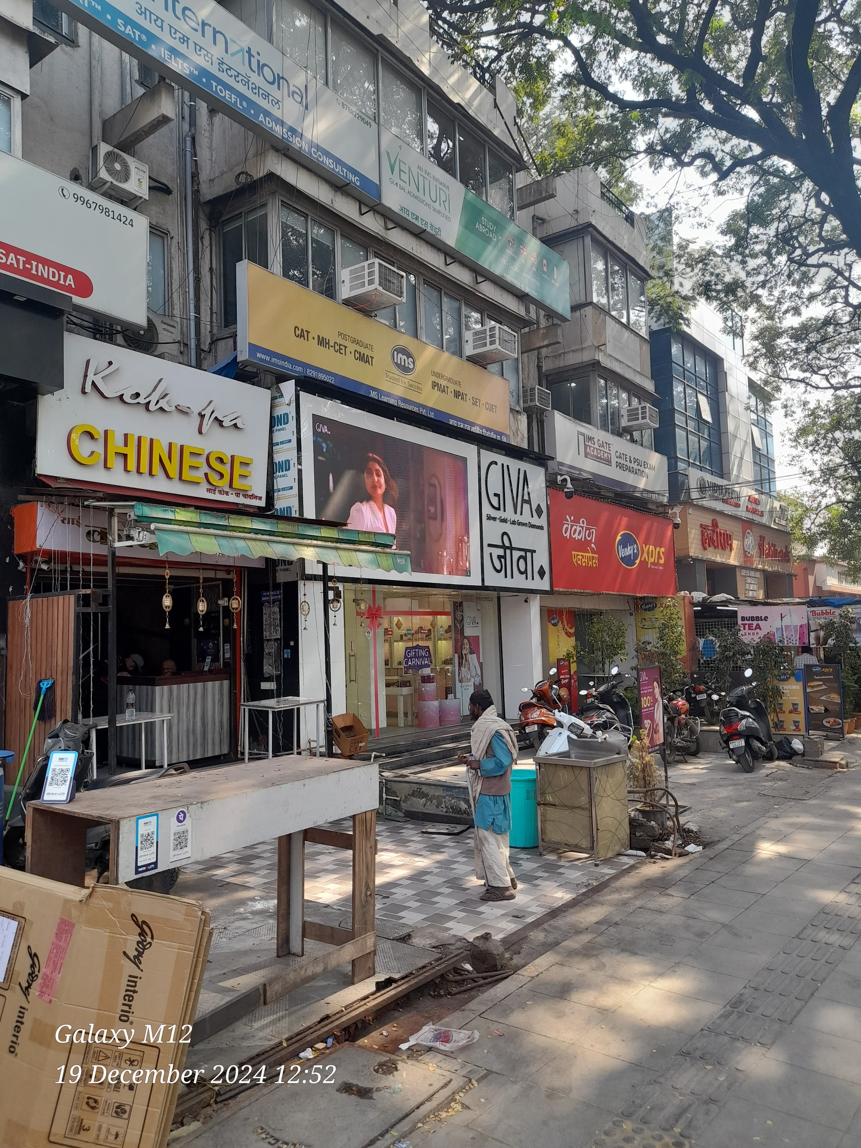 IMS IMC Deccan photo 2