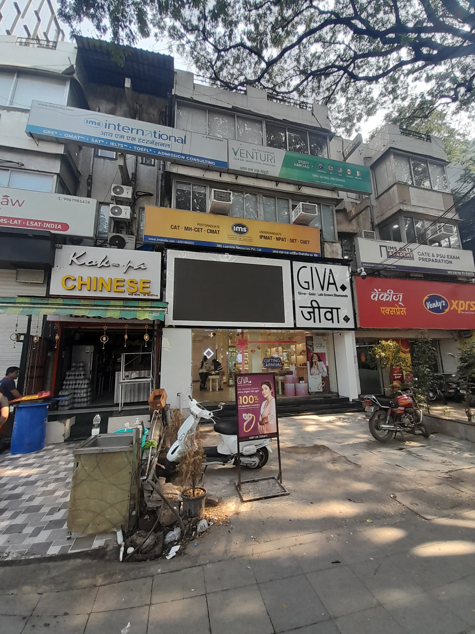 IMS IMC Deccan photo 7