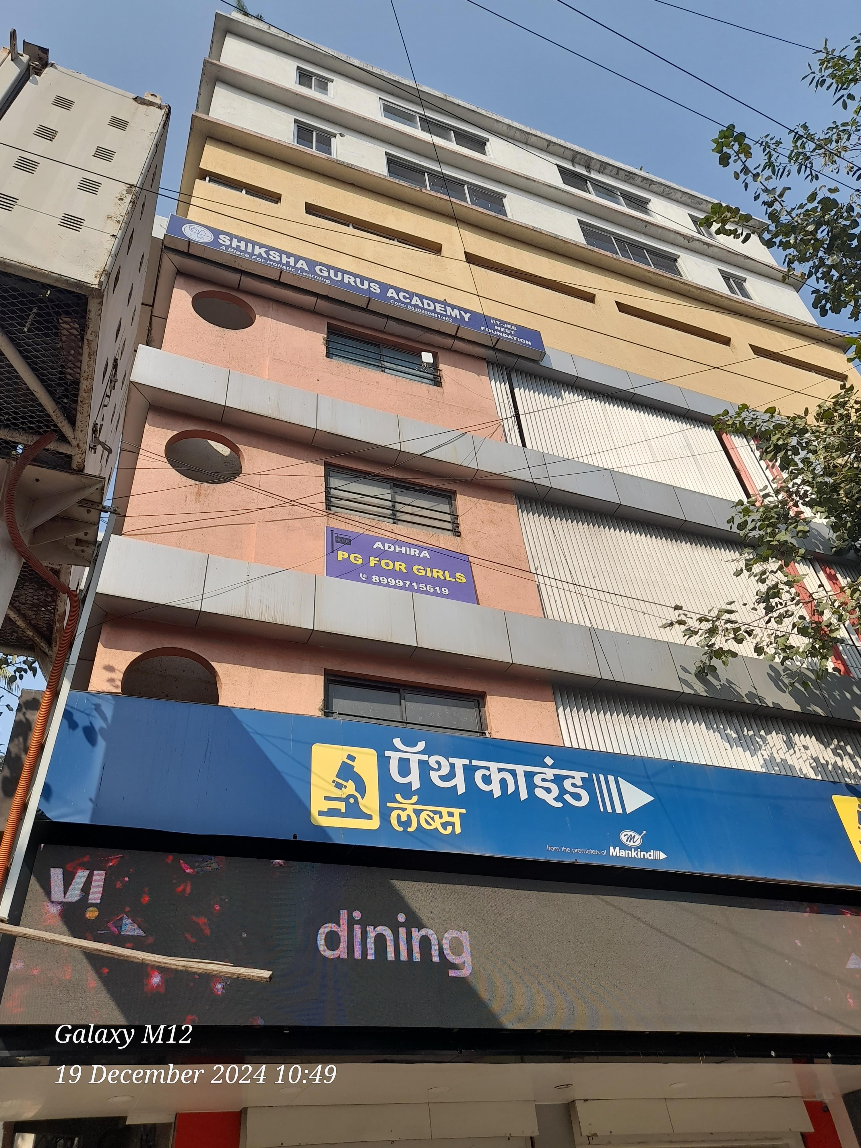 Shiksha Gurus Academy Shiksha Guru photo 1