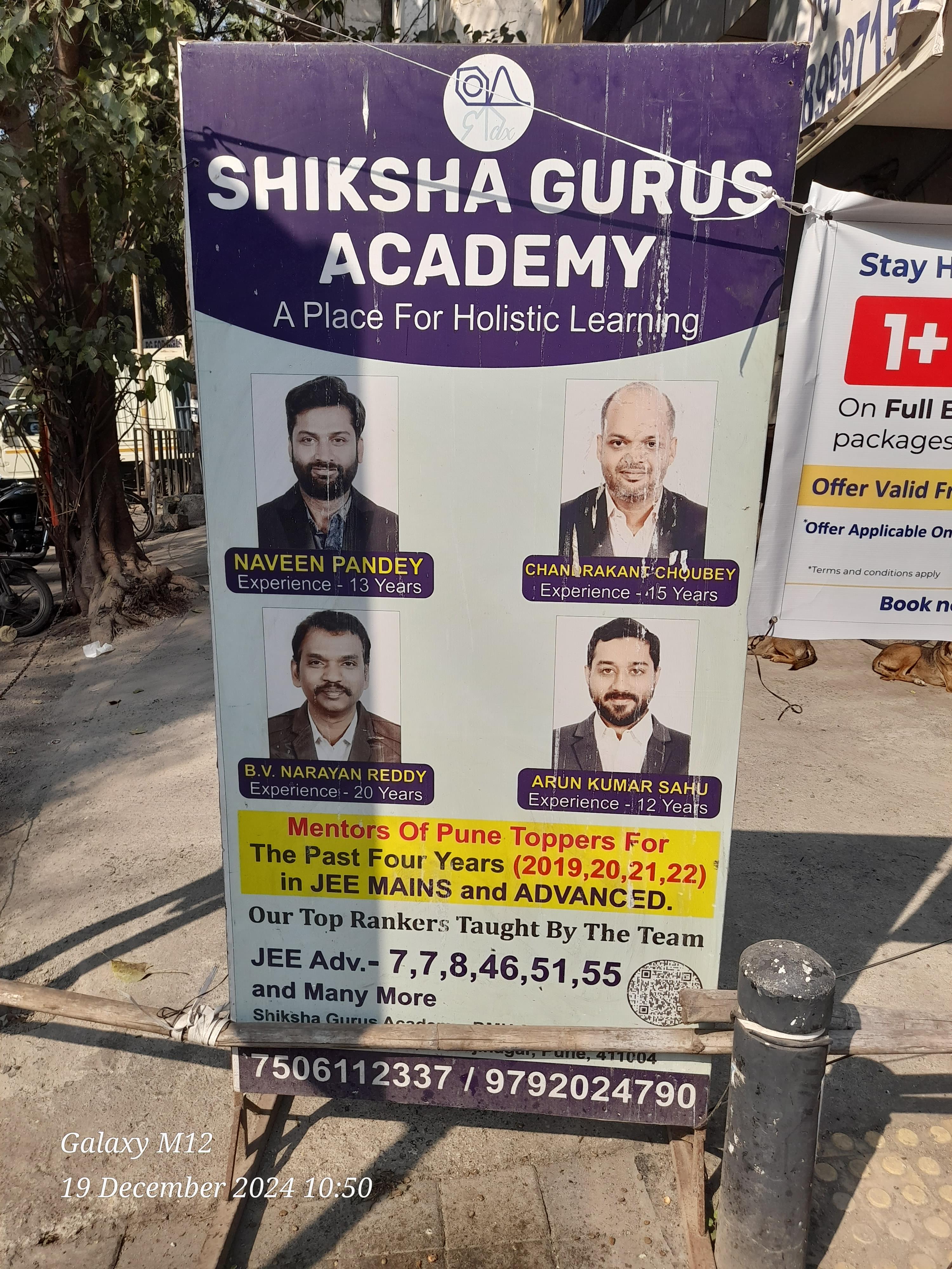 Shiksha Gurus Academy Shiksha Guru photo 2