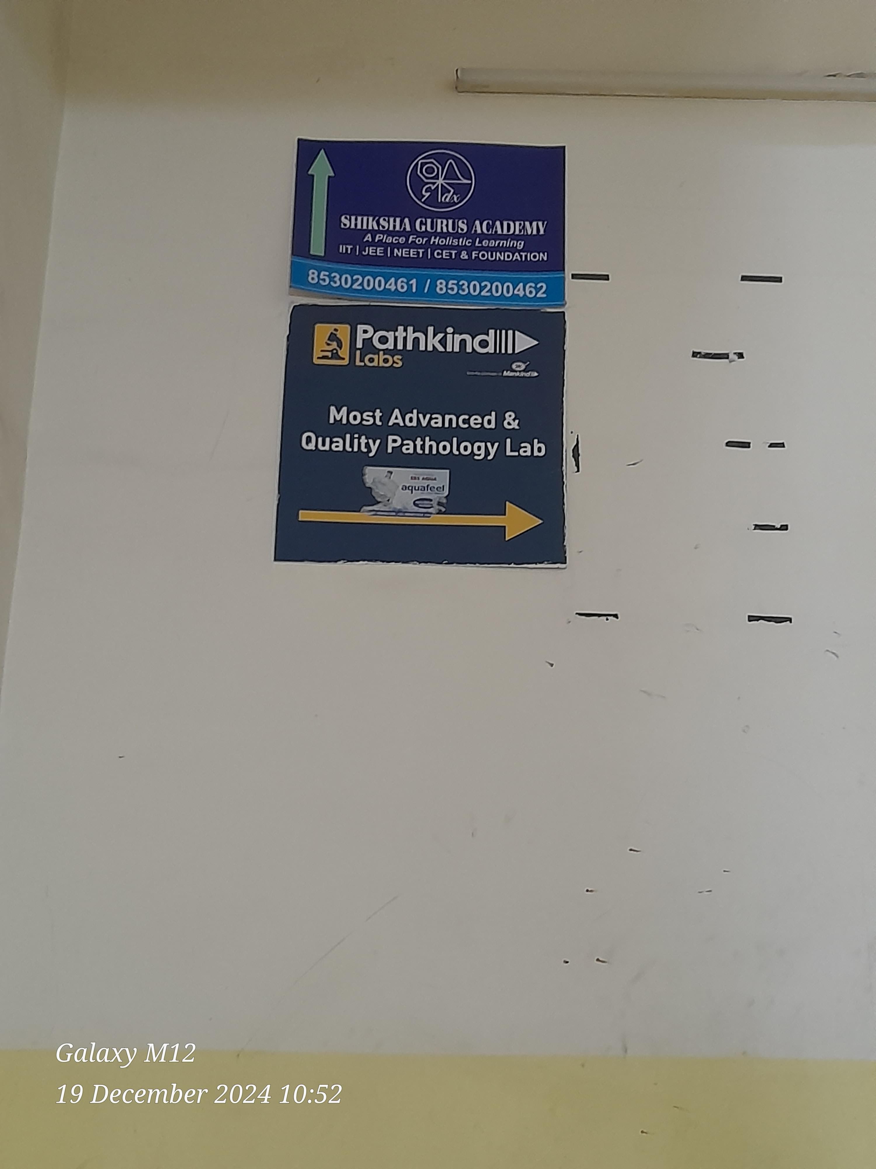 Shiksha Gurus Academy Shiksha Guru photo 3