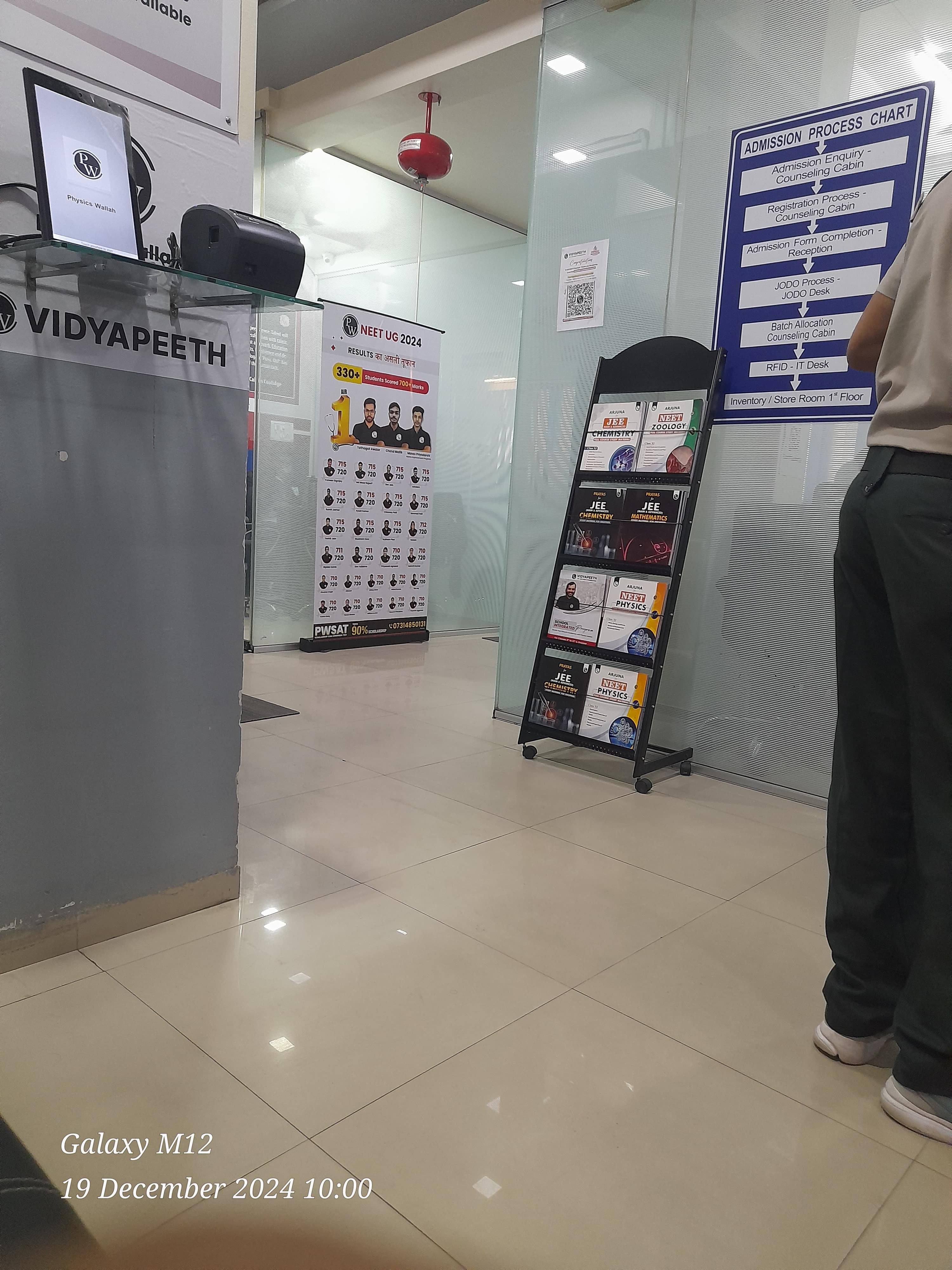 Physics Wallah PW Vidyapeeth Coaching photo 1