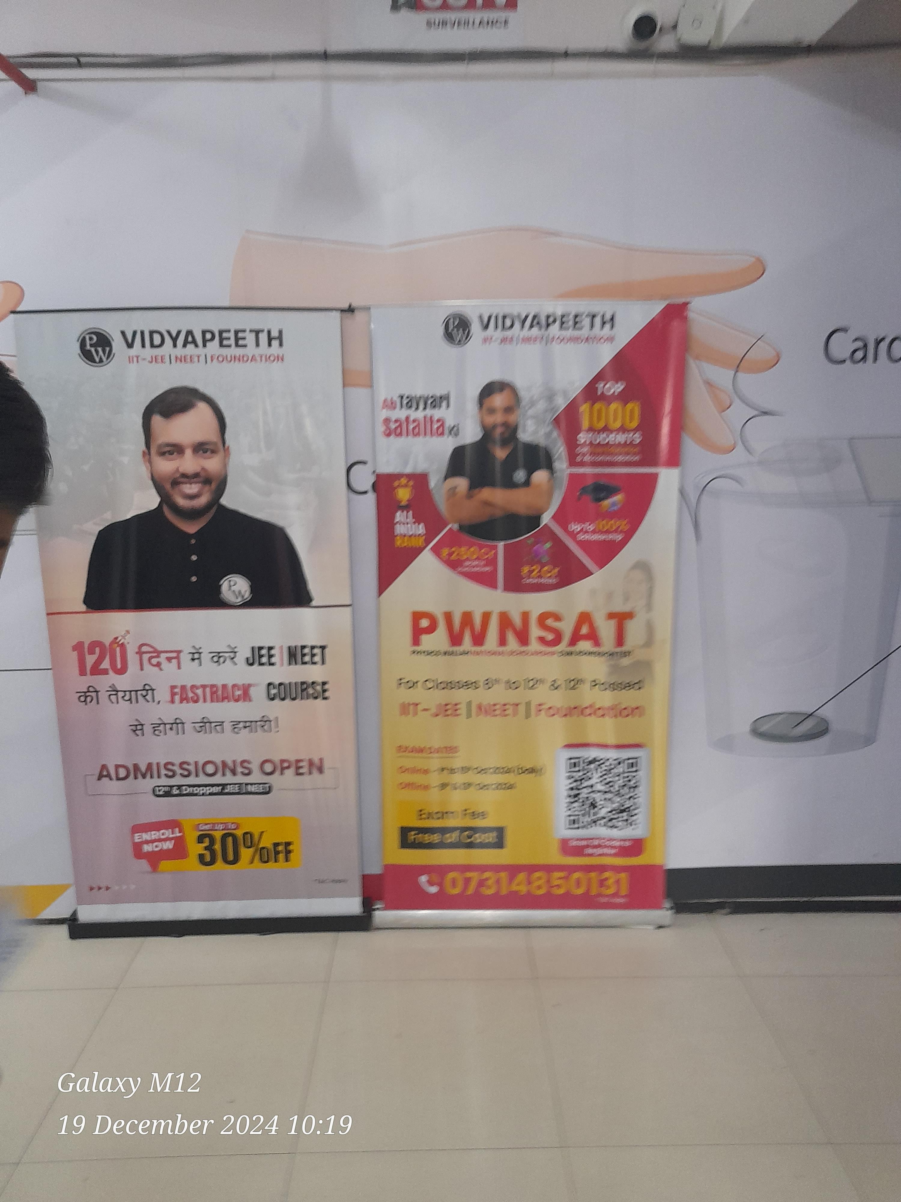 Physics Wallah PW Vidyapeeth Coaching photo 3