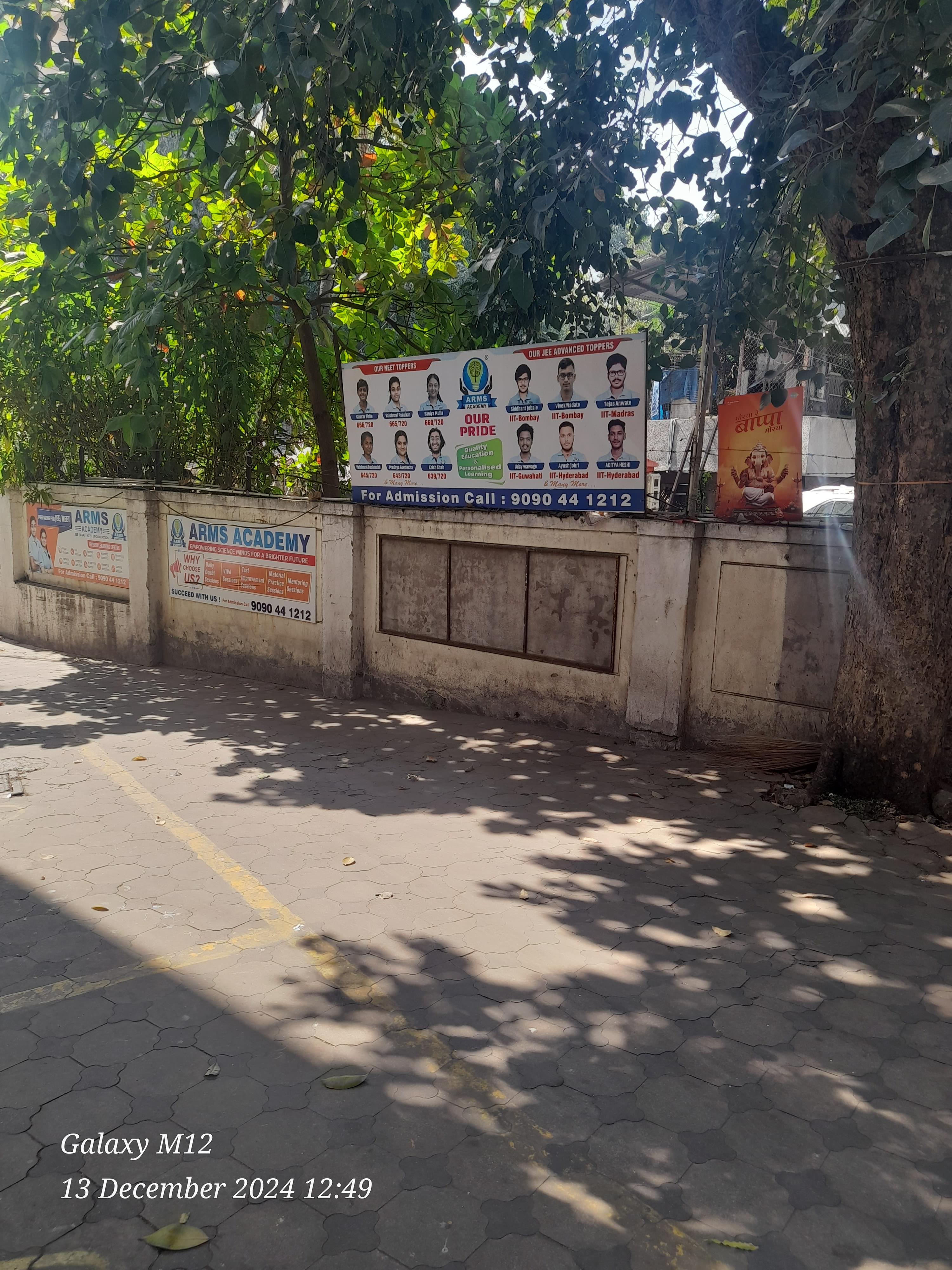 Arms Academy Arms Academy photo 6