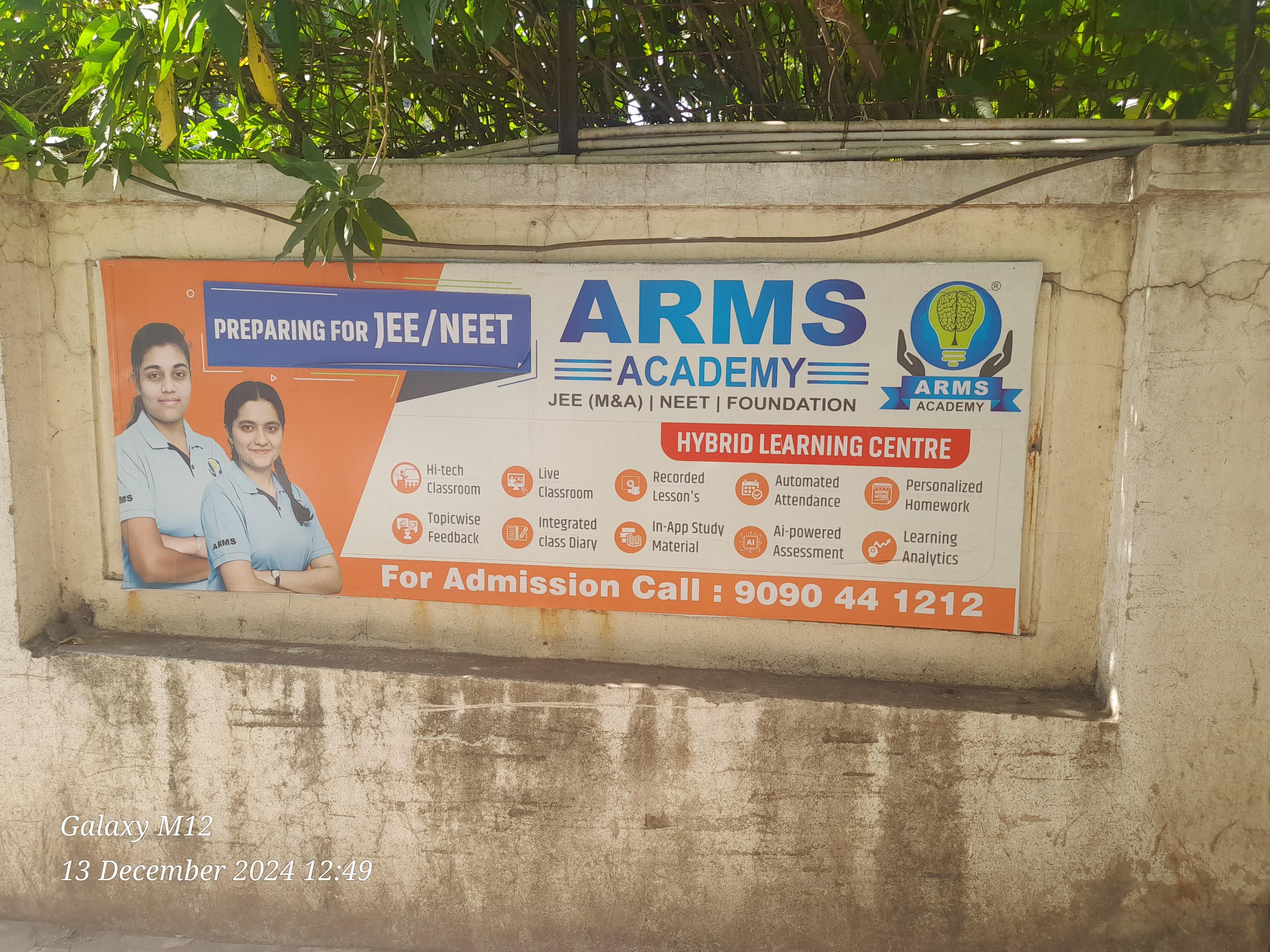 Arms Academy Arms Academy photo 7