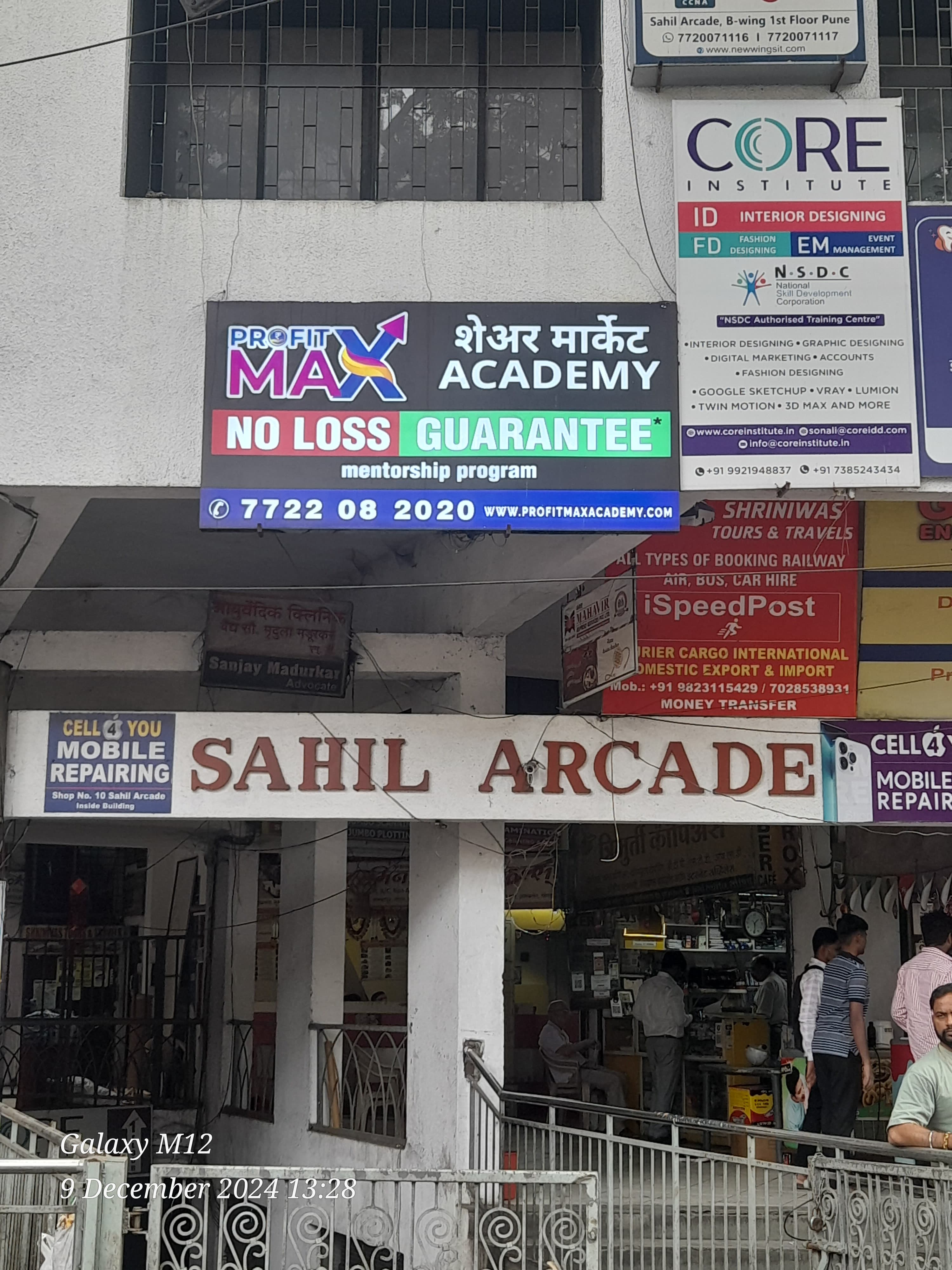 ProfitMax Academy Share Market Classes Profit Max Academy photo 4