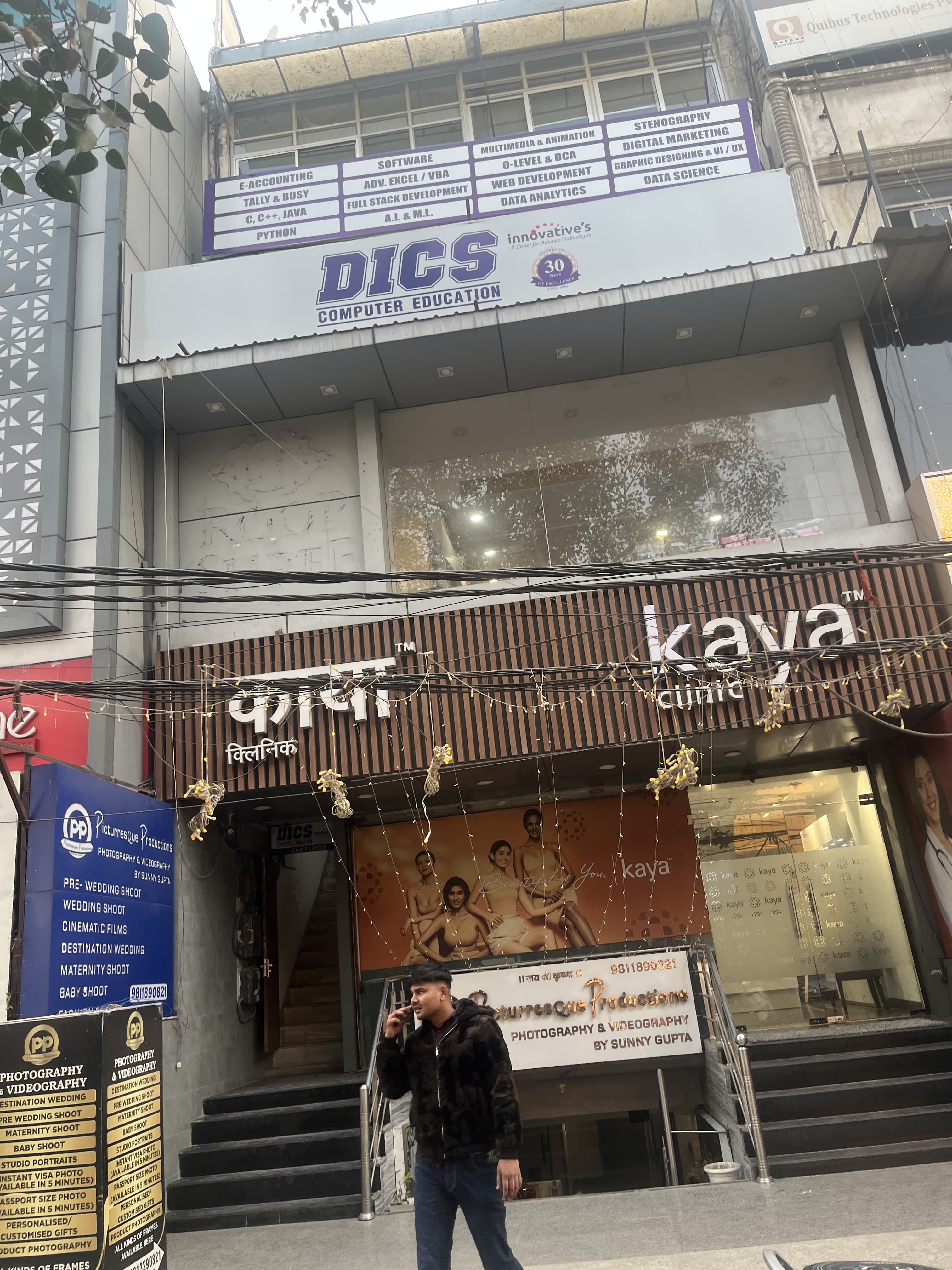 DICS  Pitampura Dics photo 2