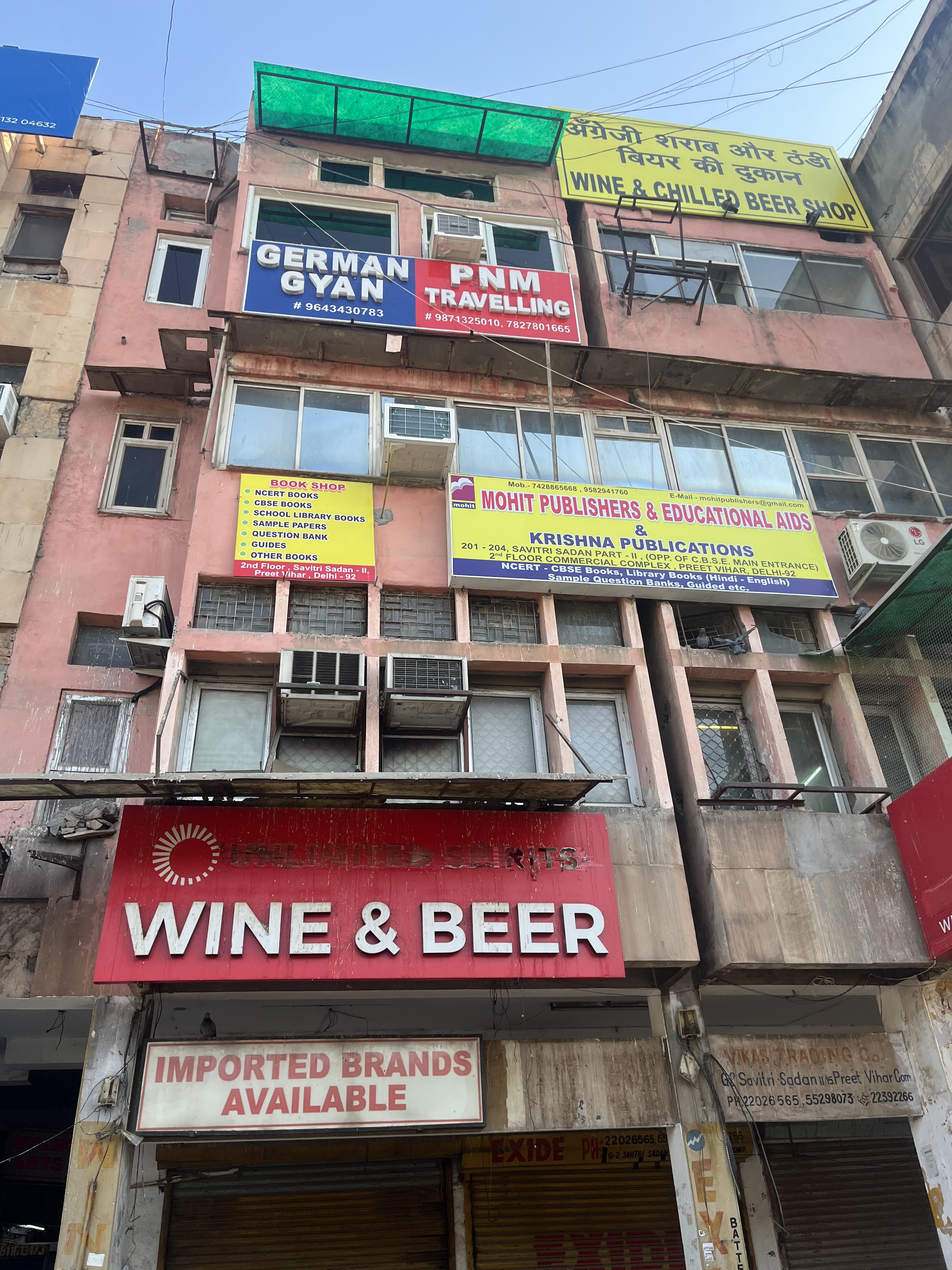 German Gyan German gyan photo 2