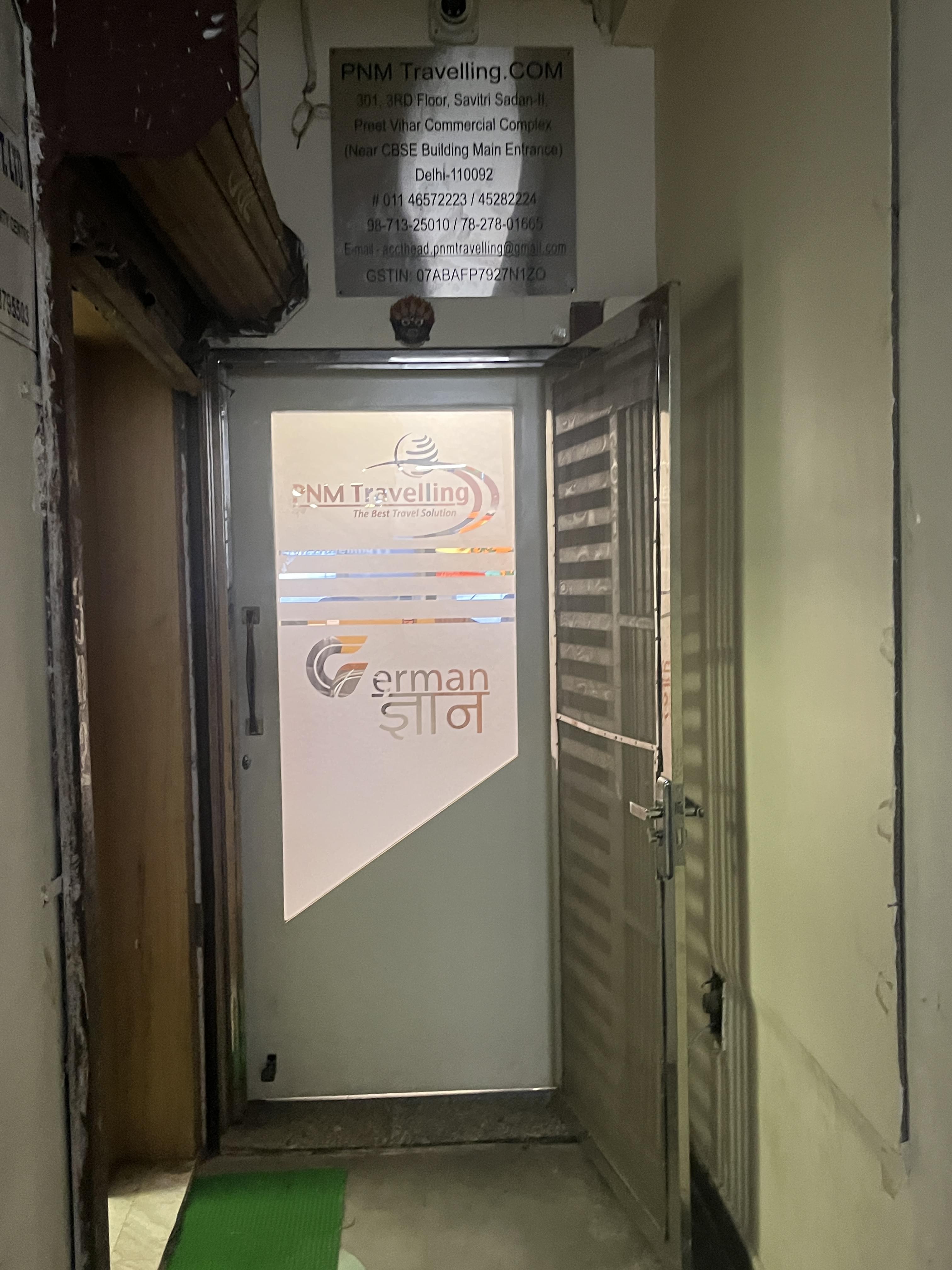 German Gyan German gyan photo 3