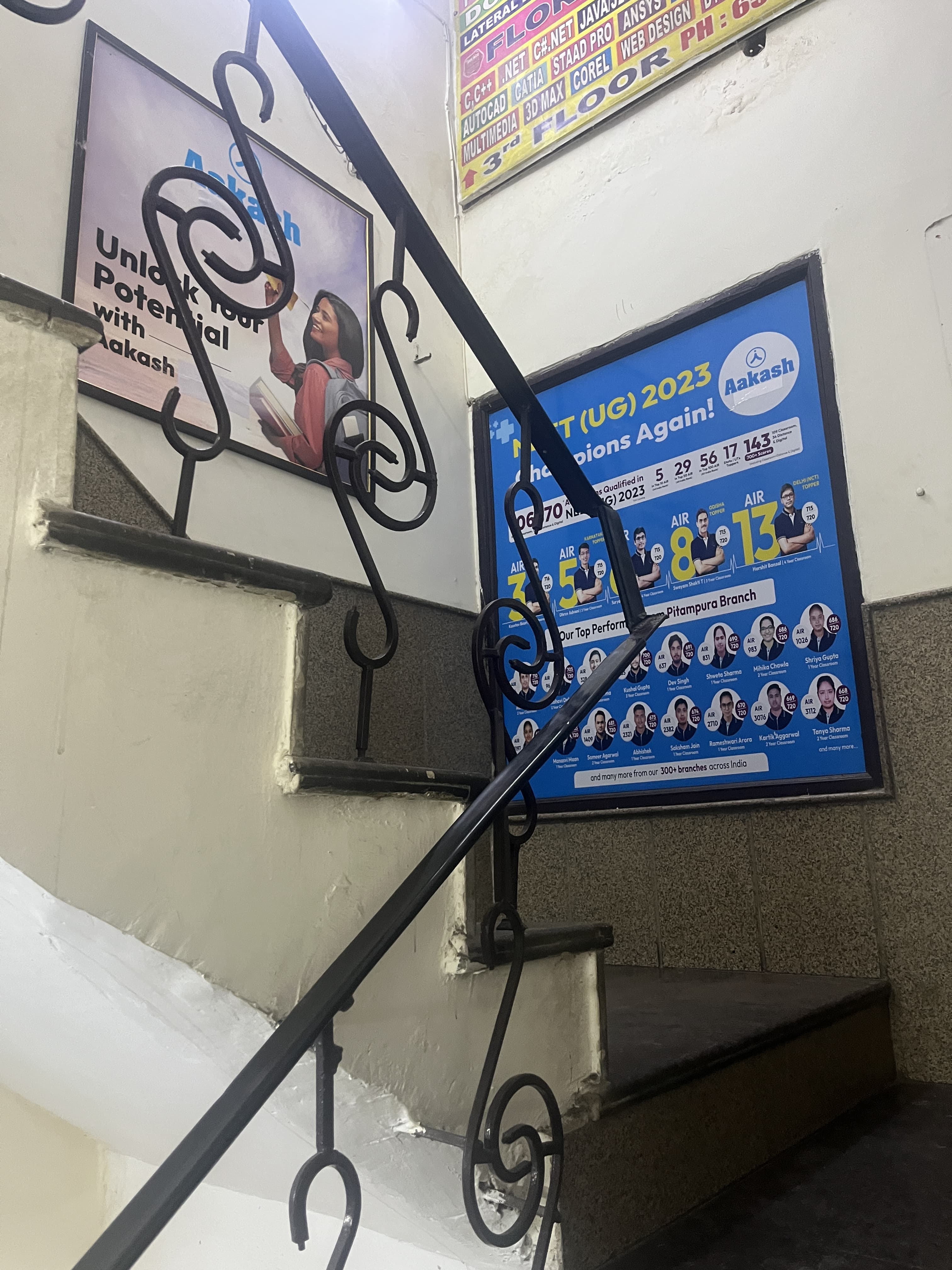 Aakash Institute Pitampura Aakash Institute photo 5