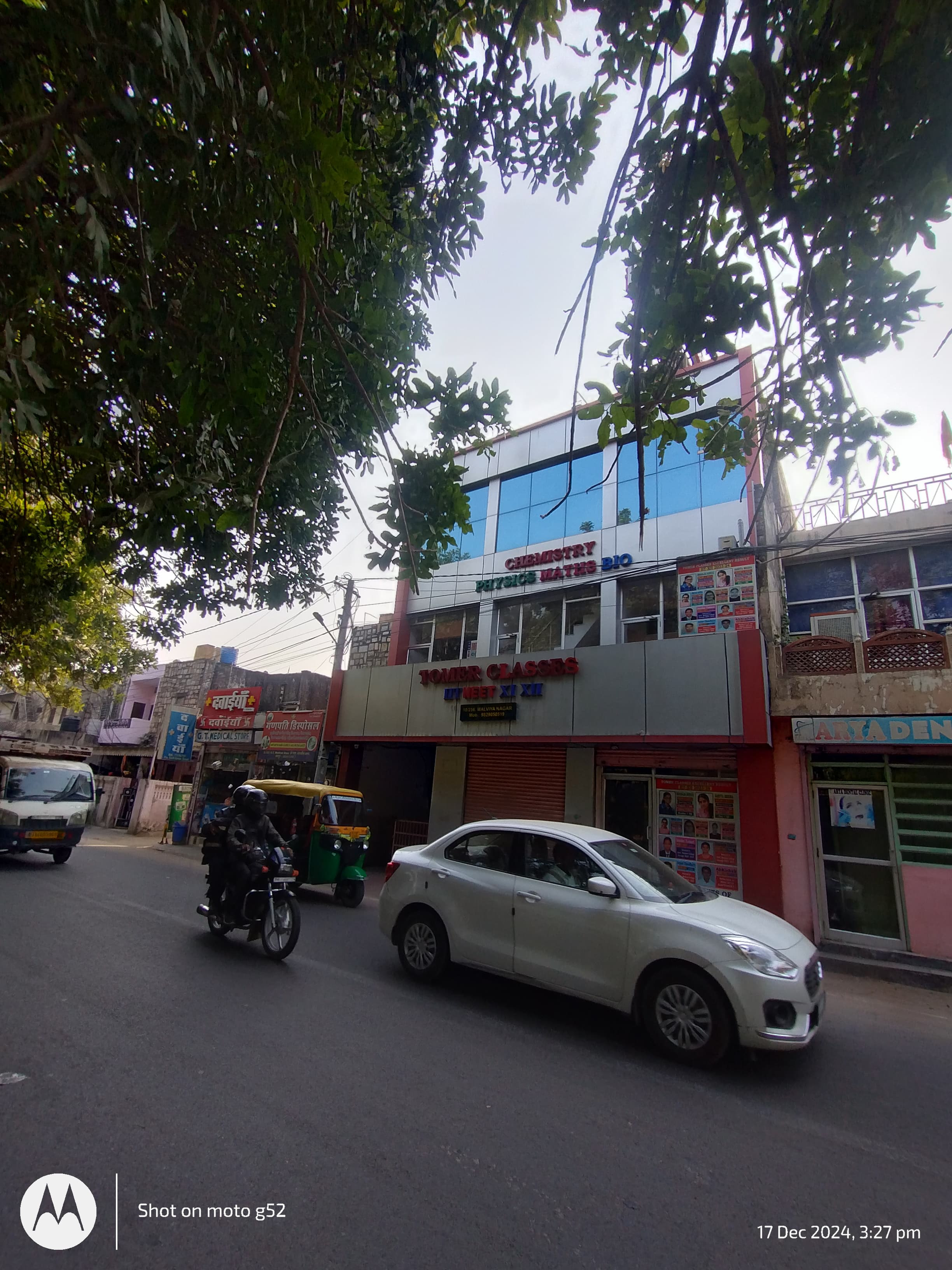 Tomer Classes Tomer classes photo 1