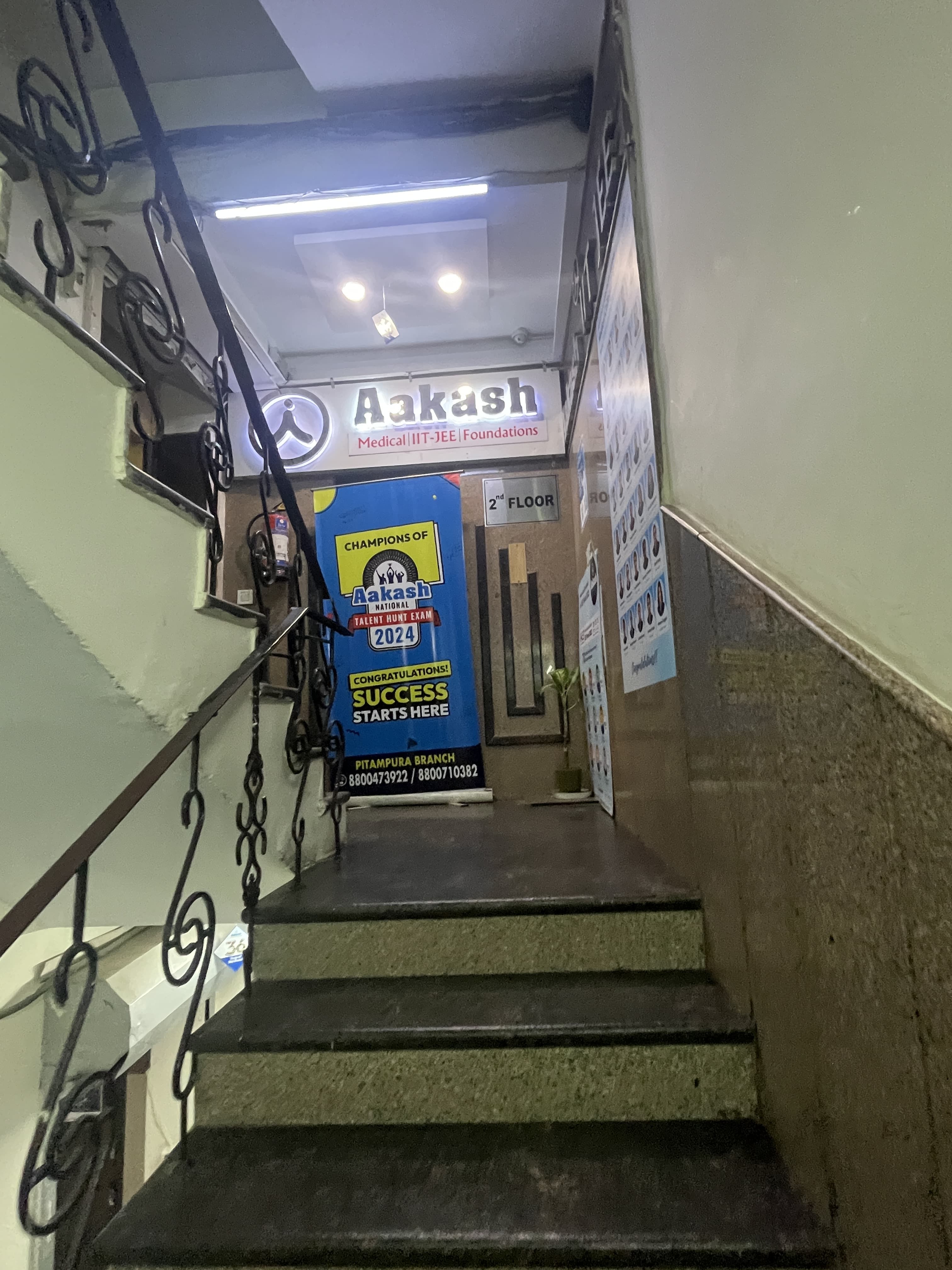 Aakash Institute Pitampura Aakash Institute photo 7