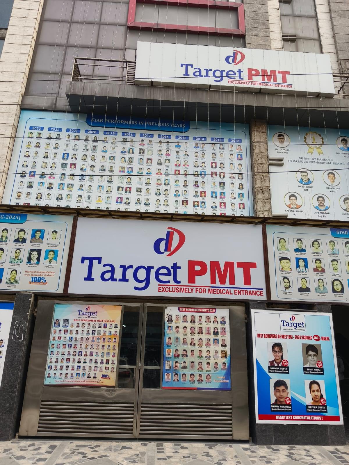 Target PMT Photo gallery photo 2