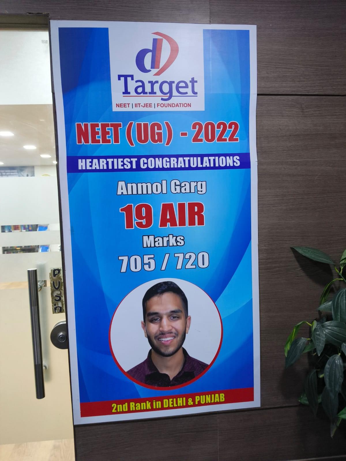 Target PMT Photo gallery photo 3