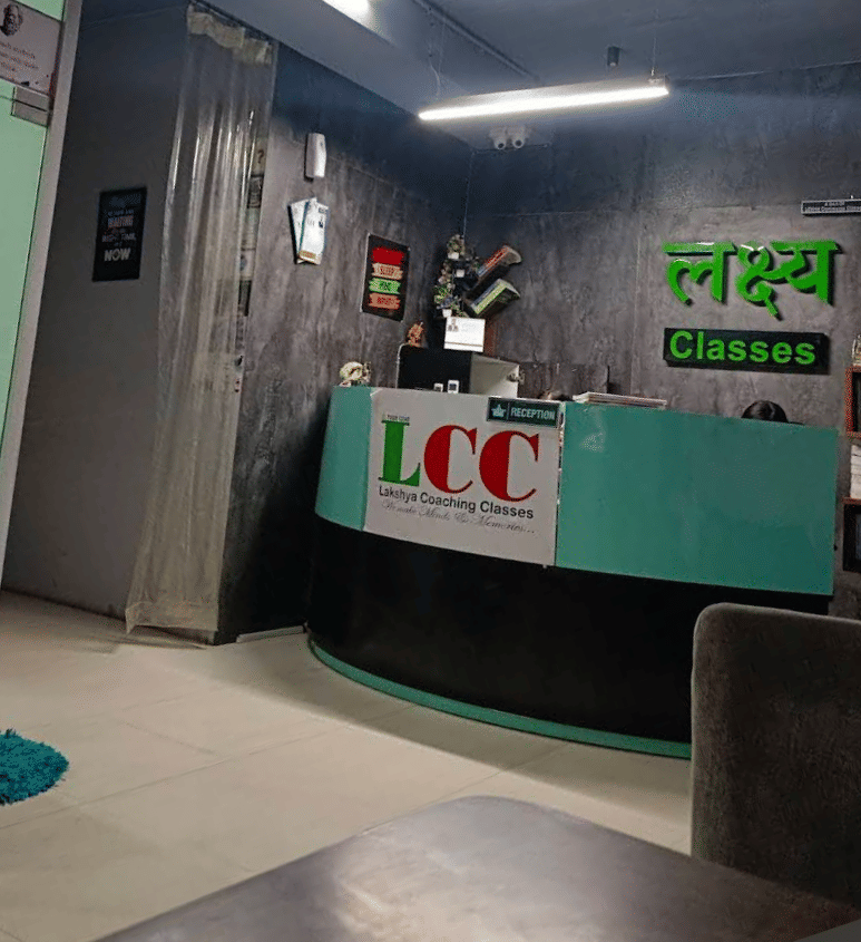 Lakshya Classes Lakshya Coaching Classes photo 4