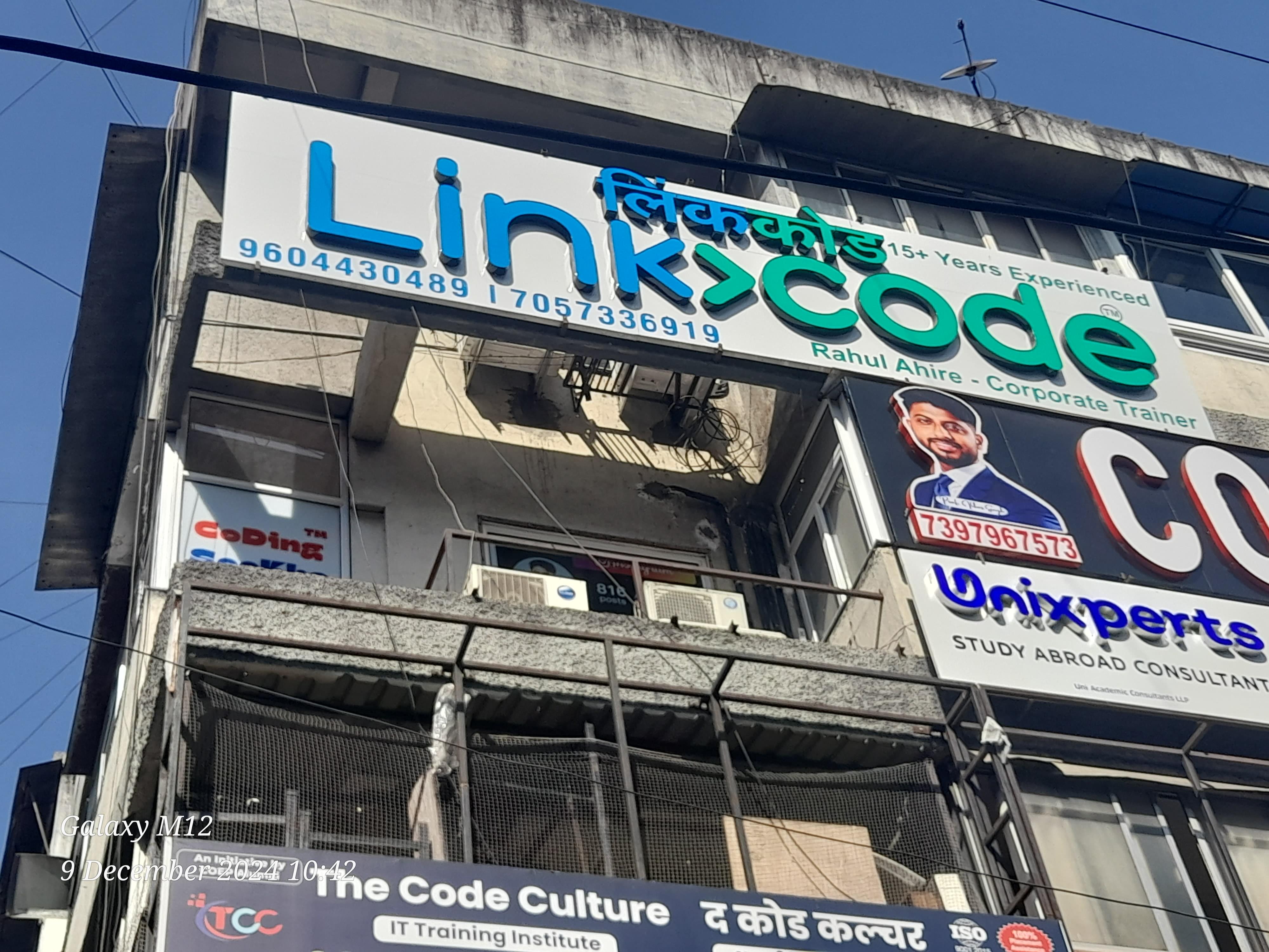 Linkcode Technologies Linkcode Technologies photo 2