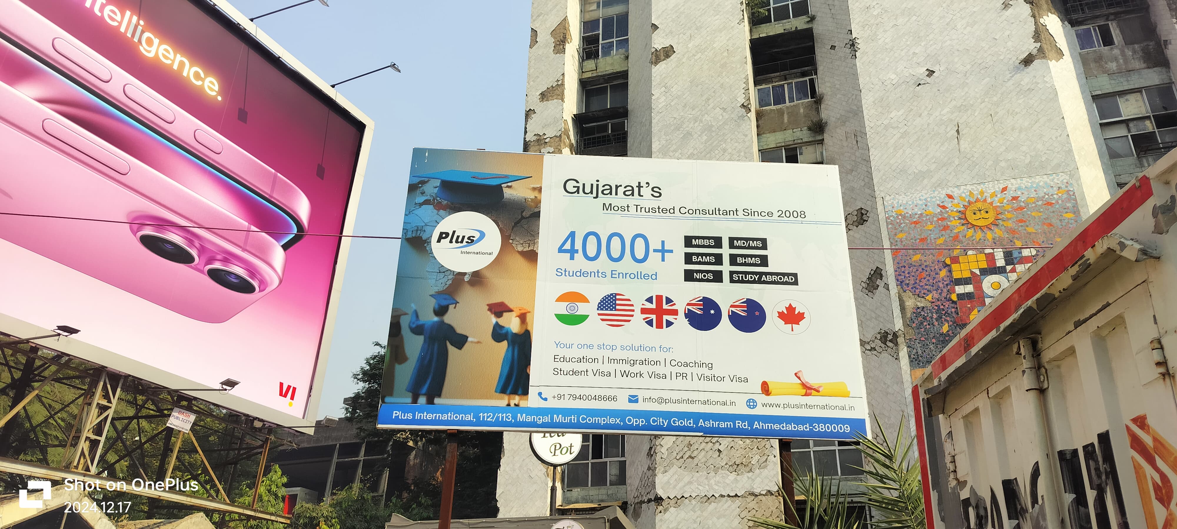 Plus Education Plus Education photo 1