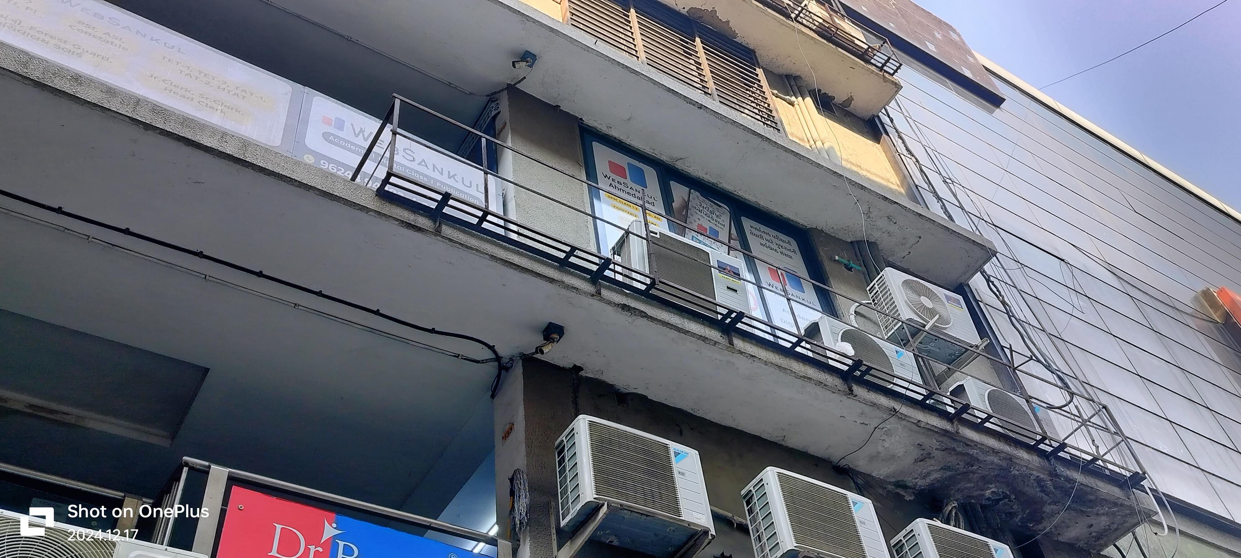 Websankul Academy WebSankul Academy photo 2