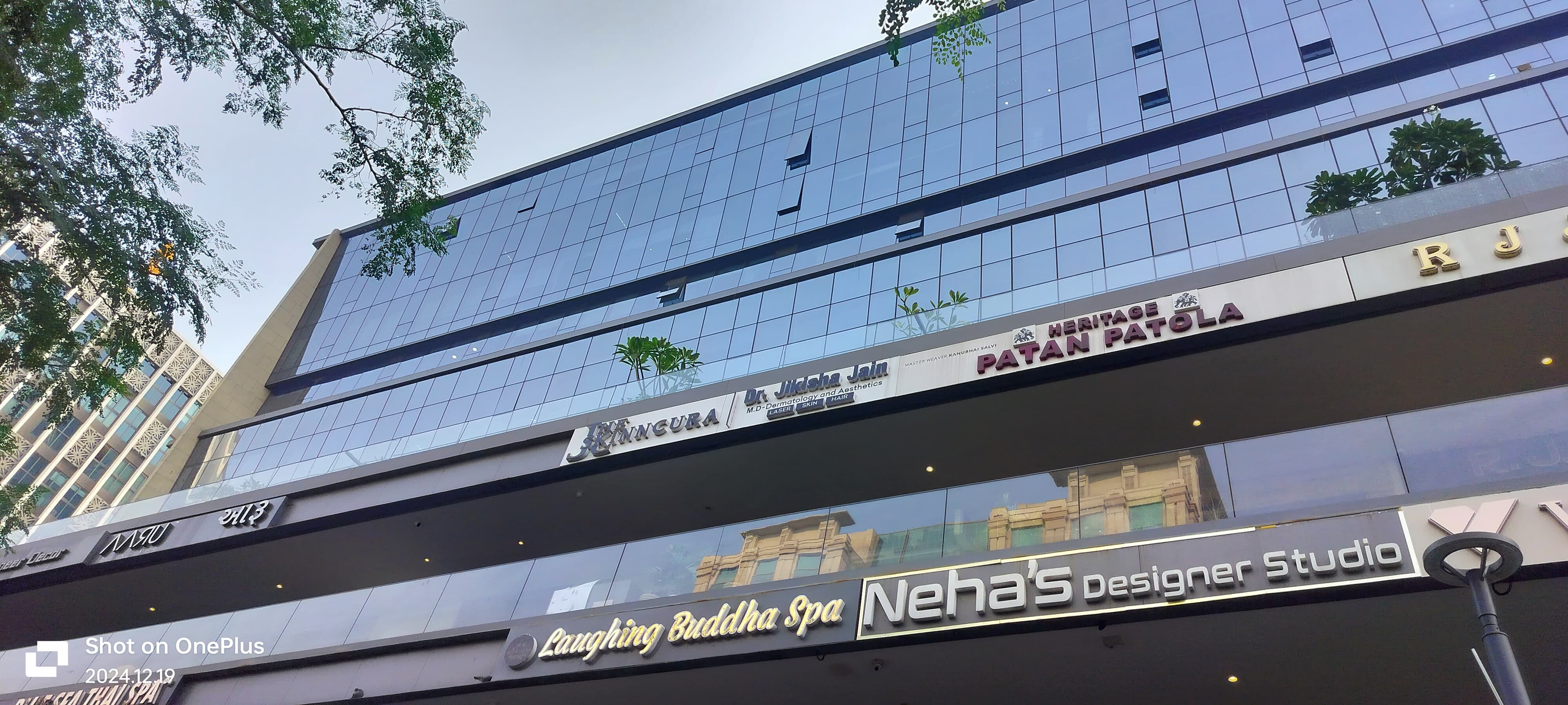 Profound Eduroute Profound photo 1