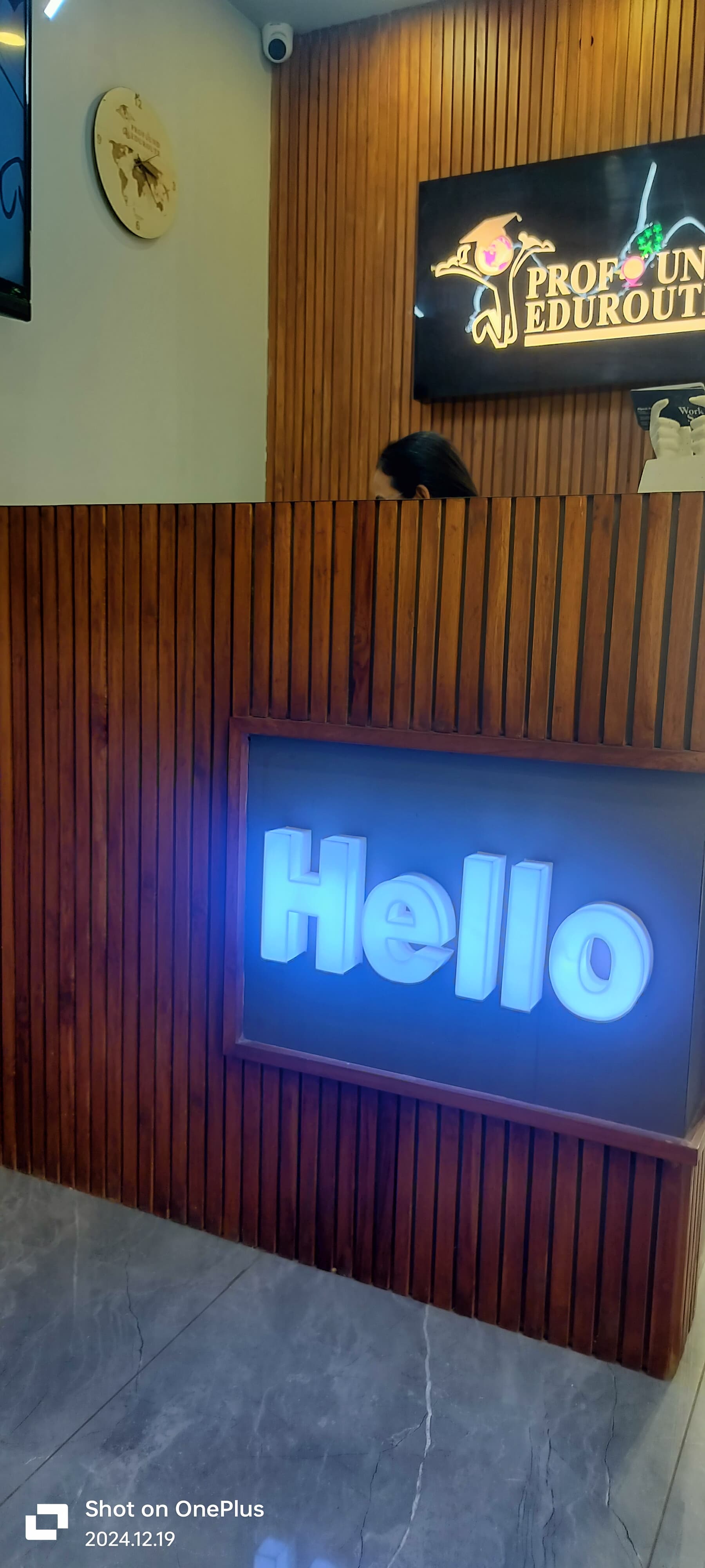 Profound Eduroute Profound photo 5