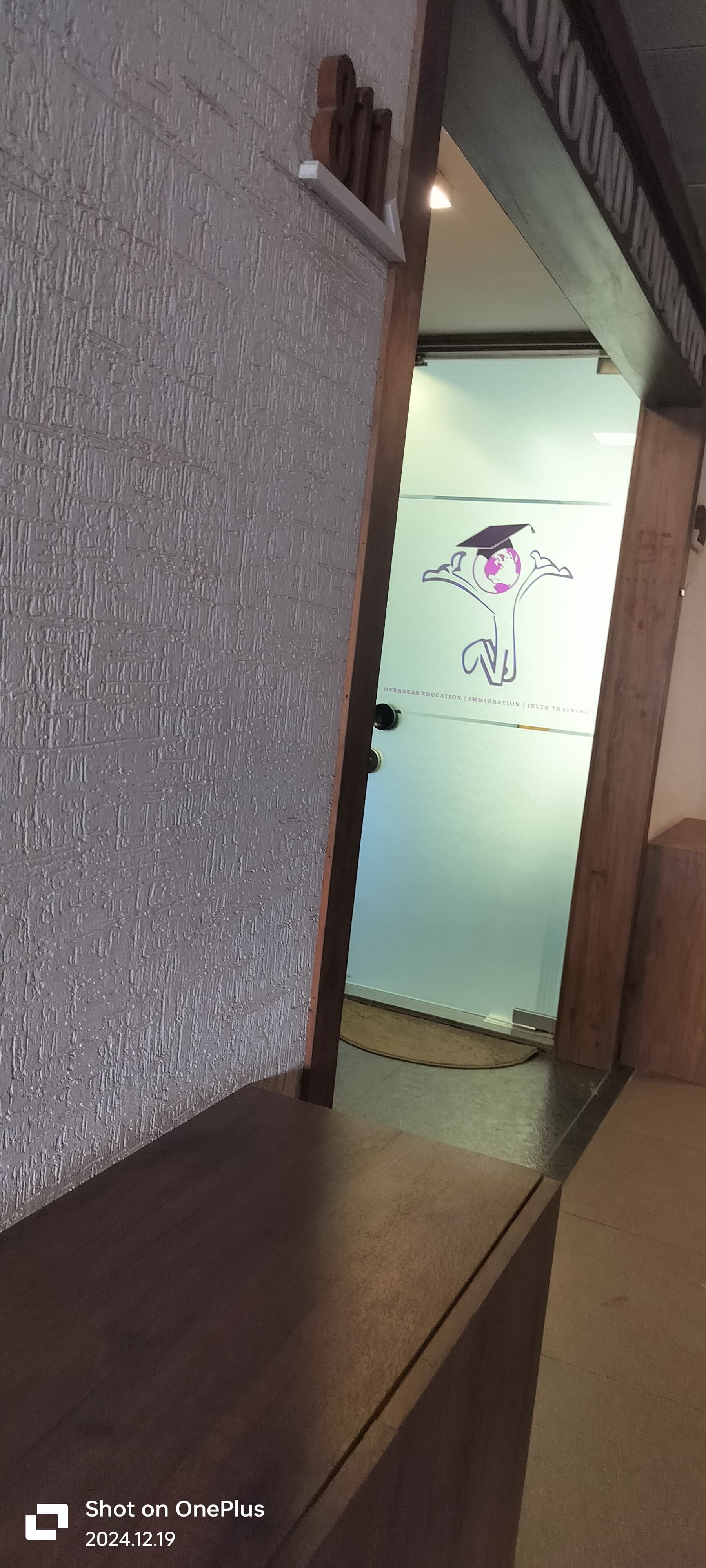 Profound Eduroute Profound photo 7