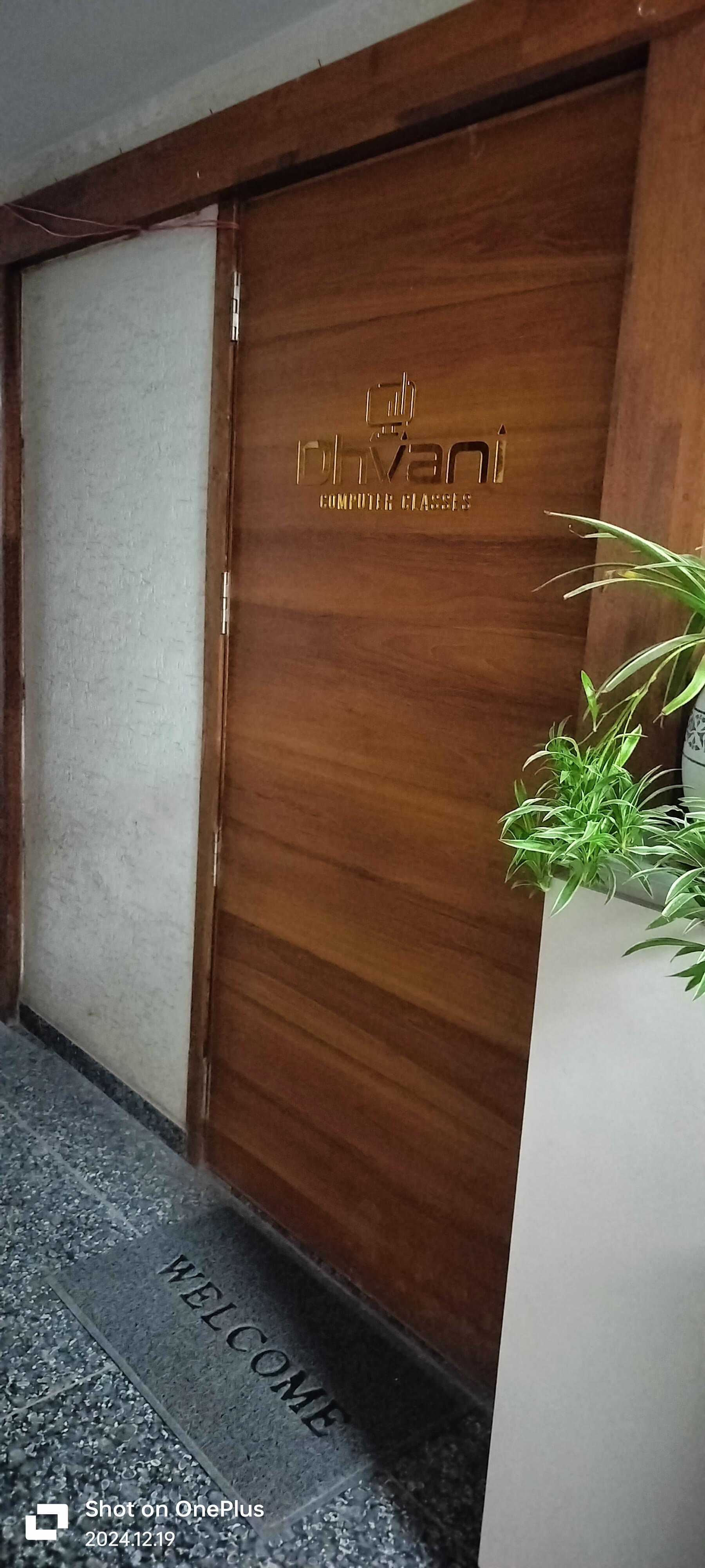 Dhvani Computer Classes Dhvani Computer Classes photo 5