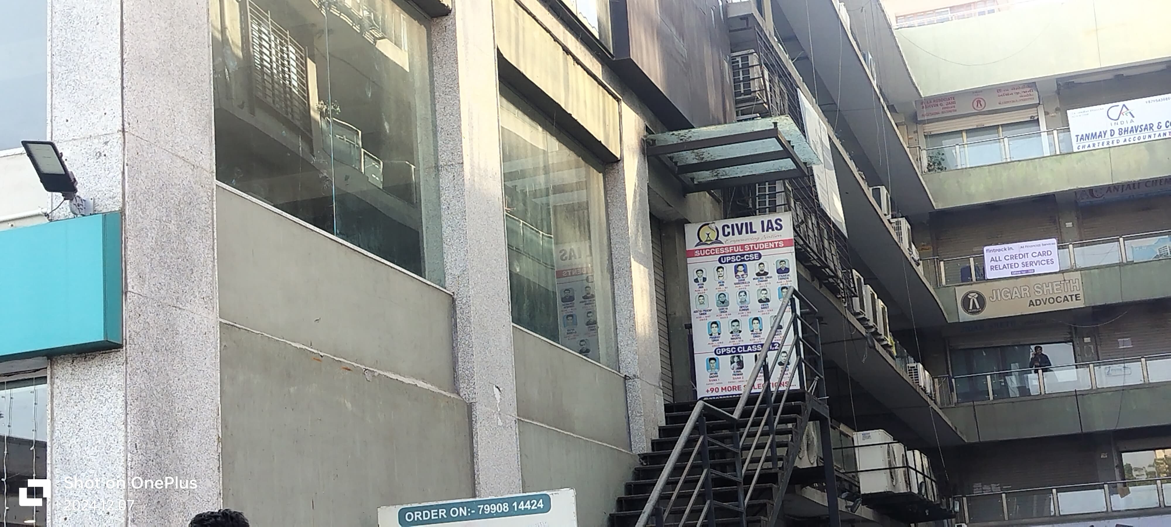 Civil IAS Civil IAS Academy photo 1