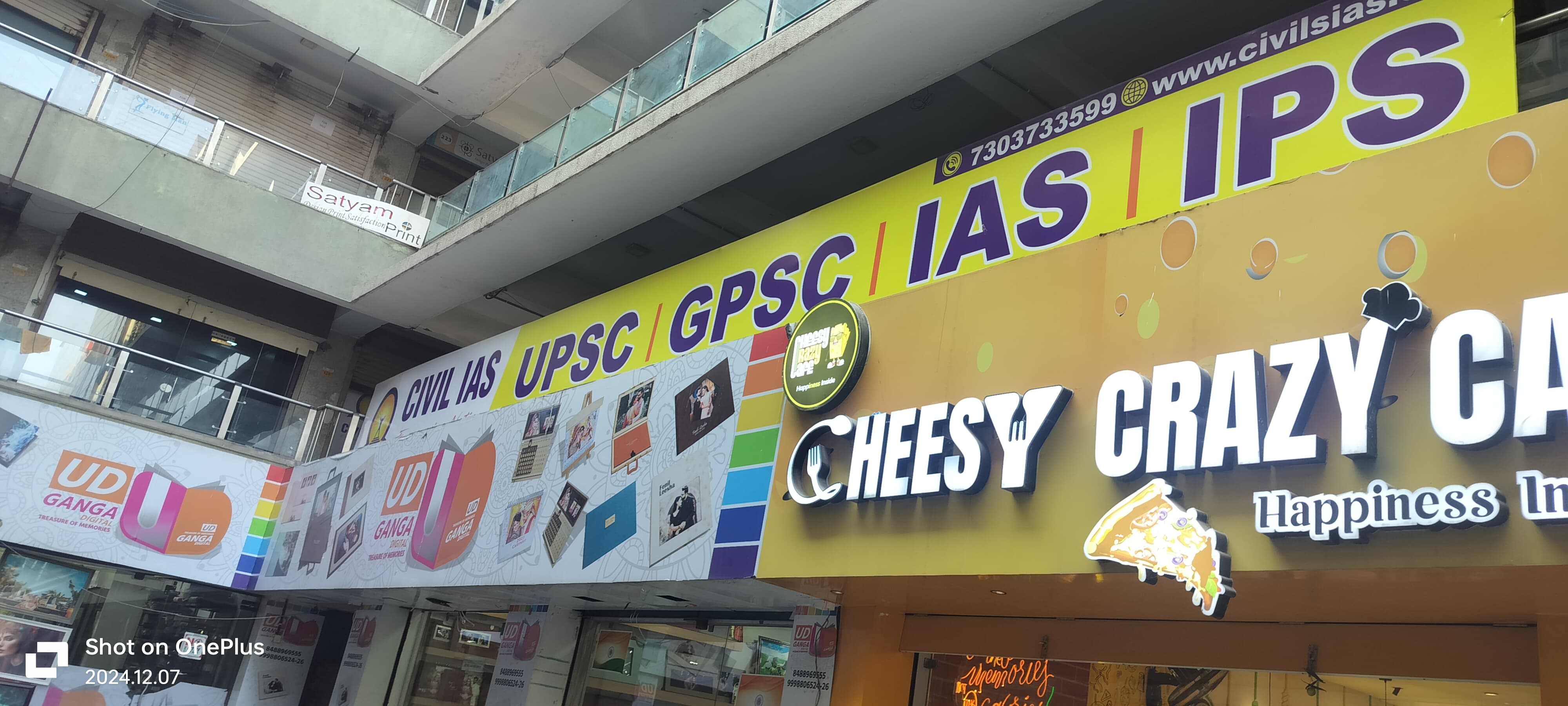 Civil IAS Civil IAS Academy photo 3