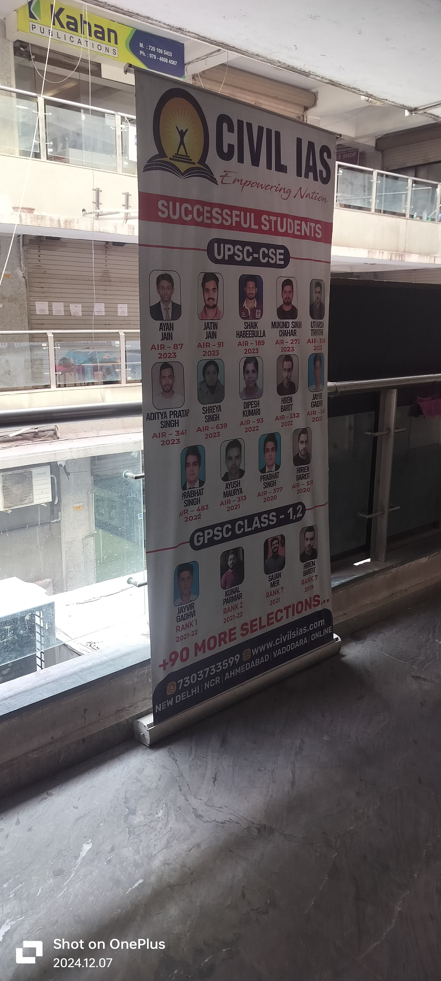 Civil IAS Civil IAS Academy photo 4