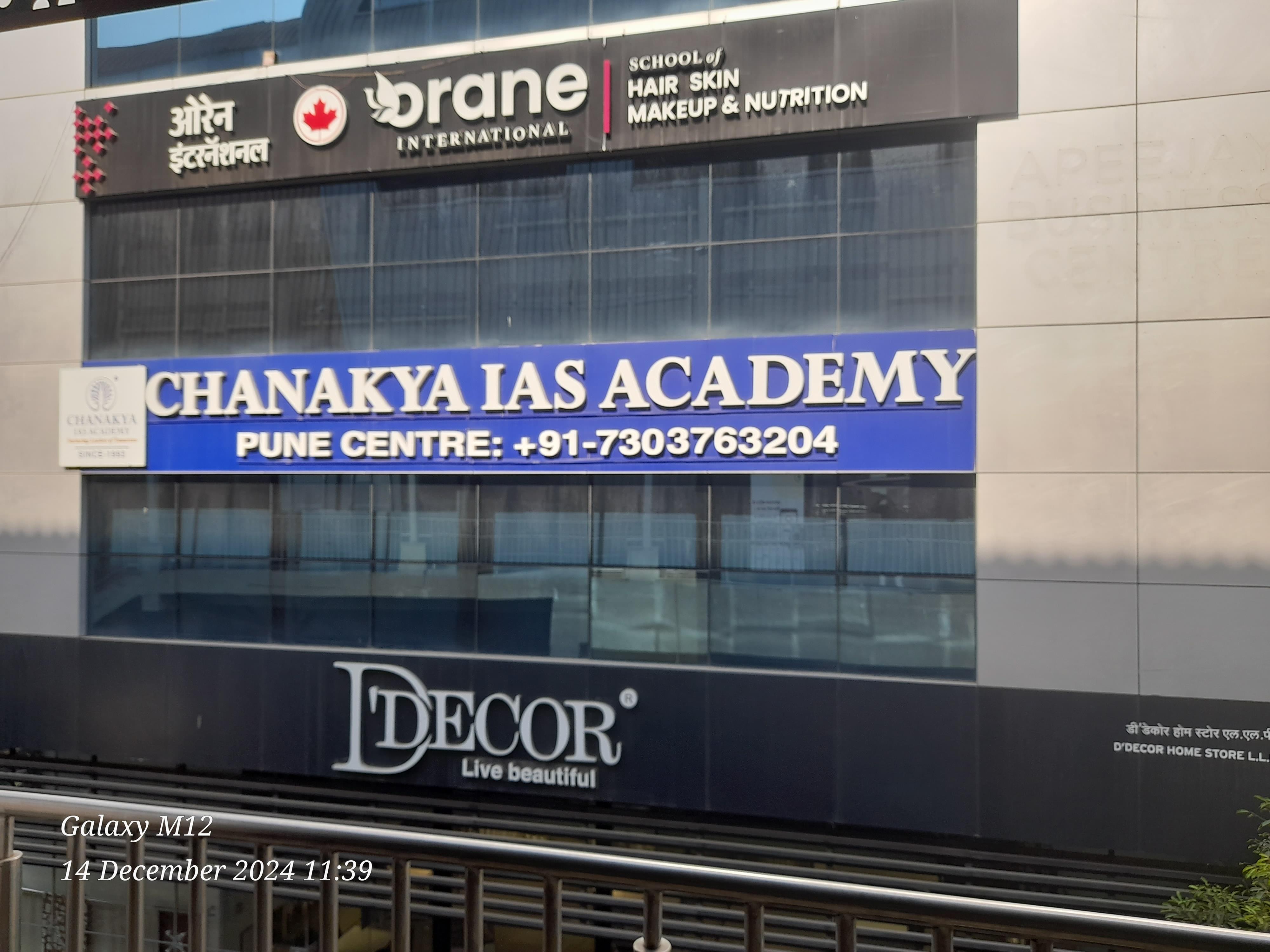 Chanakya IAS Academy Chankya IAS photo 5